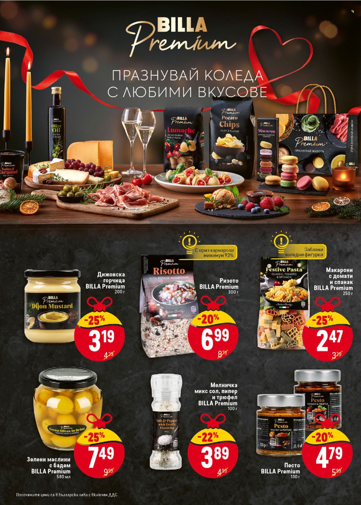 Брошура на BILLA - 02.12.2024 - 31.12.2024. Страница 8