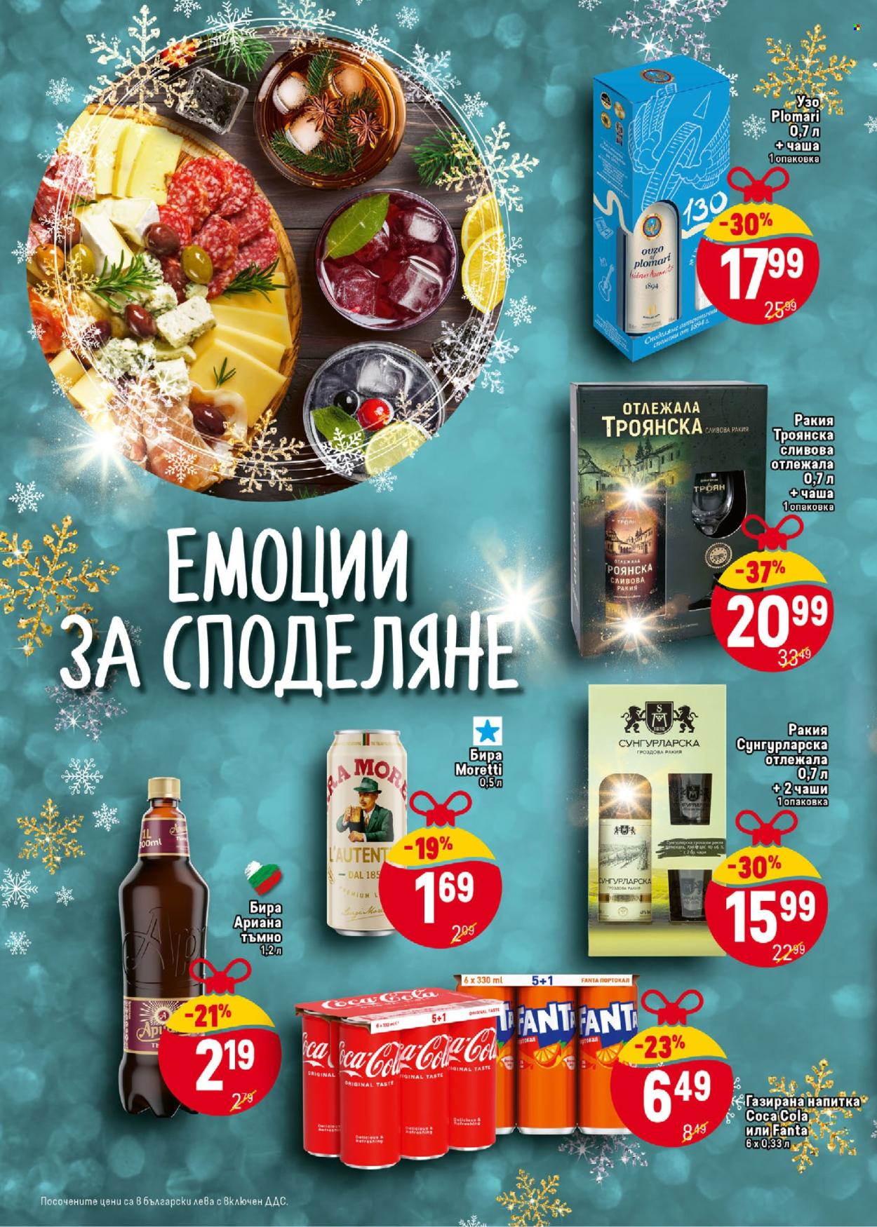 Брошура на BILLA - 02.12.2024 - 31.12.2024. Страница 12