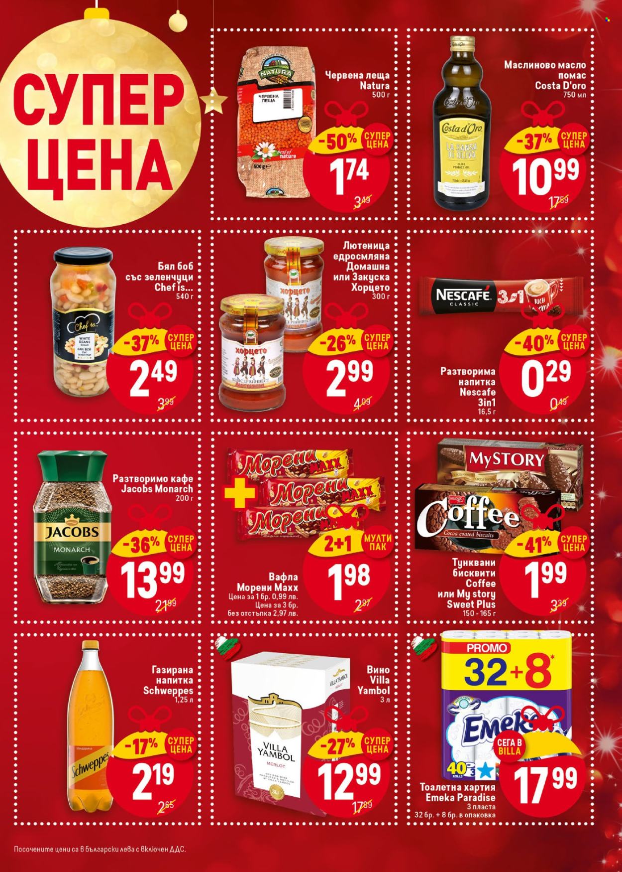 Брошура на BILLA - 05.12.2024 - 11.12.2024. Страница 5