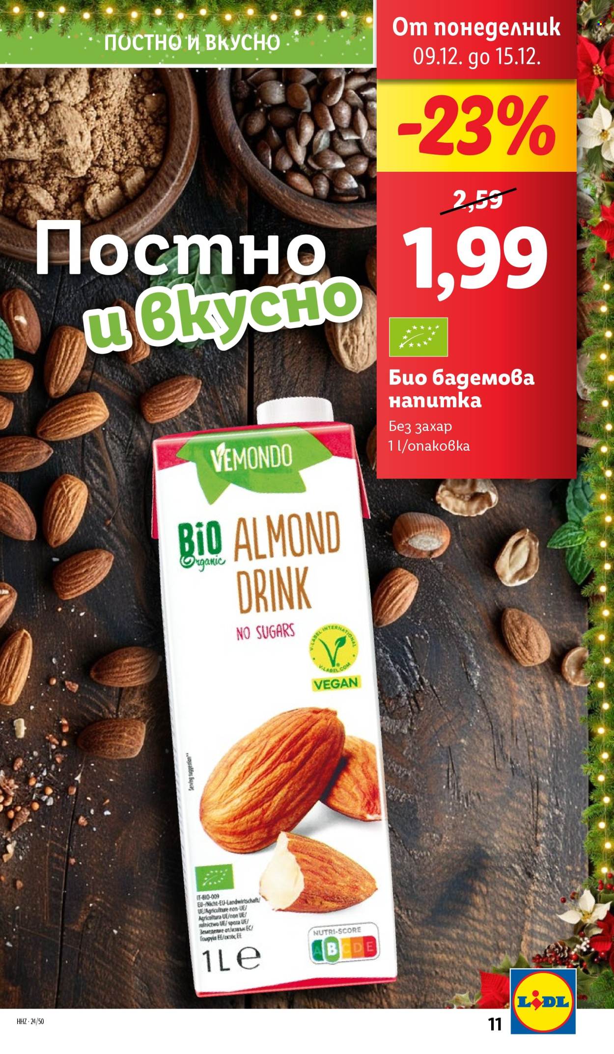 Брошура на Лидл - 09.12.2024 - 15.12.2024. Страница 11