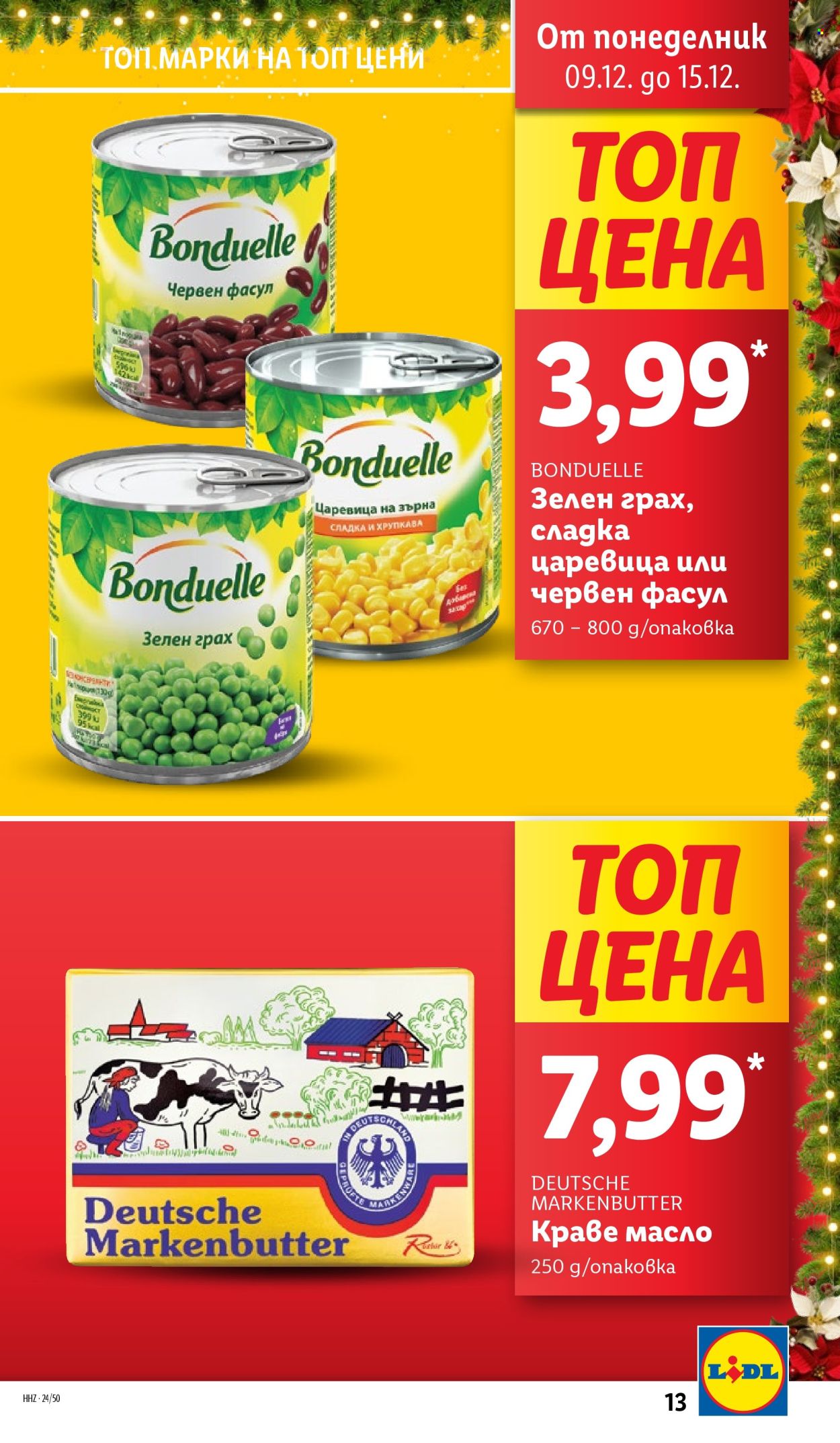 Брошура на Лидл - 09.12.2024 - 15.12.2024. Страница 13