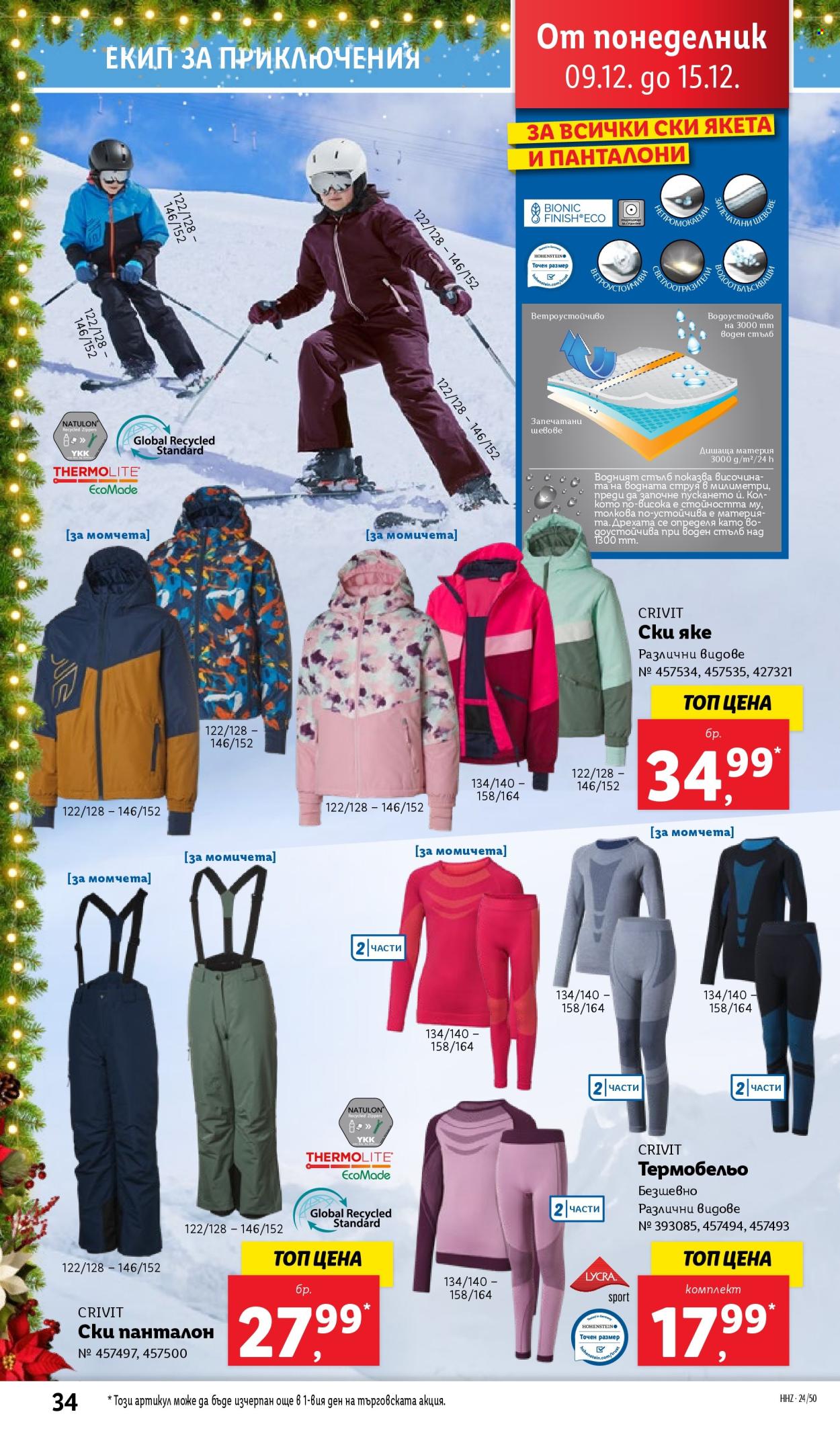 Брошура на Лидл - 09.12.2024 - 15.12.2024. Страница 34