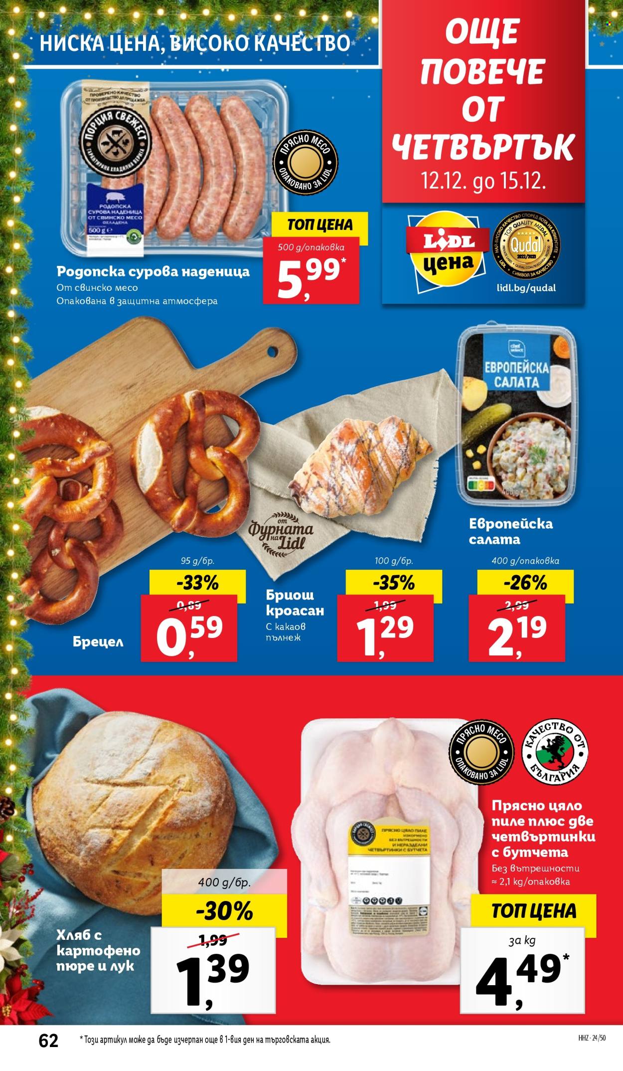 Брошура на Лидл - 09.12.2024 - 15.12.2024. Страница 62