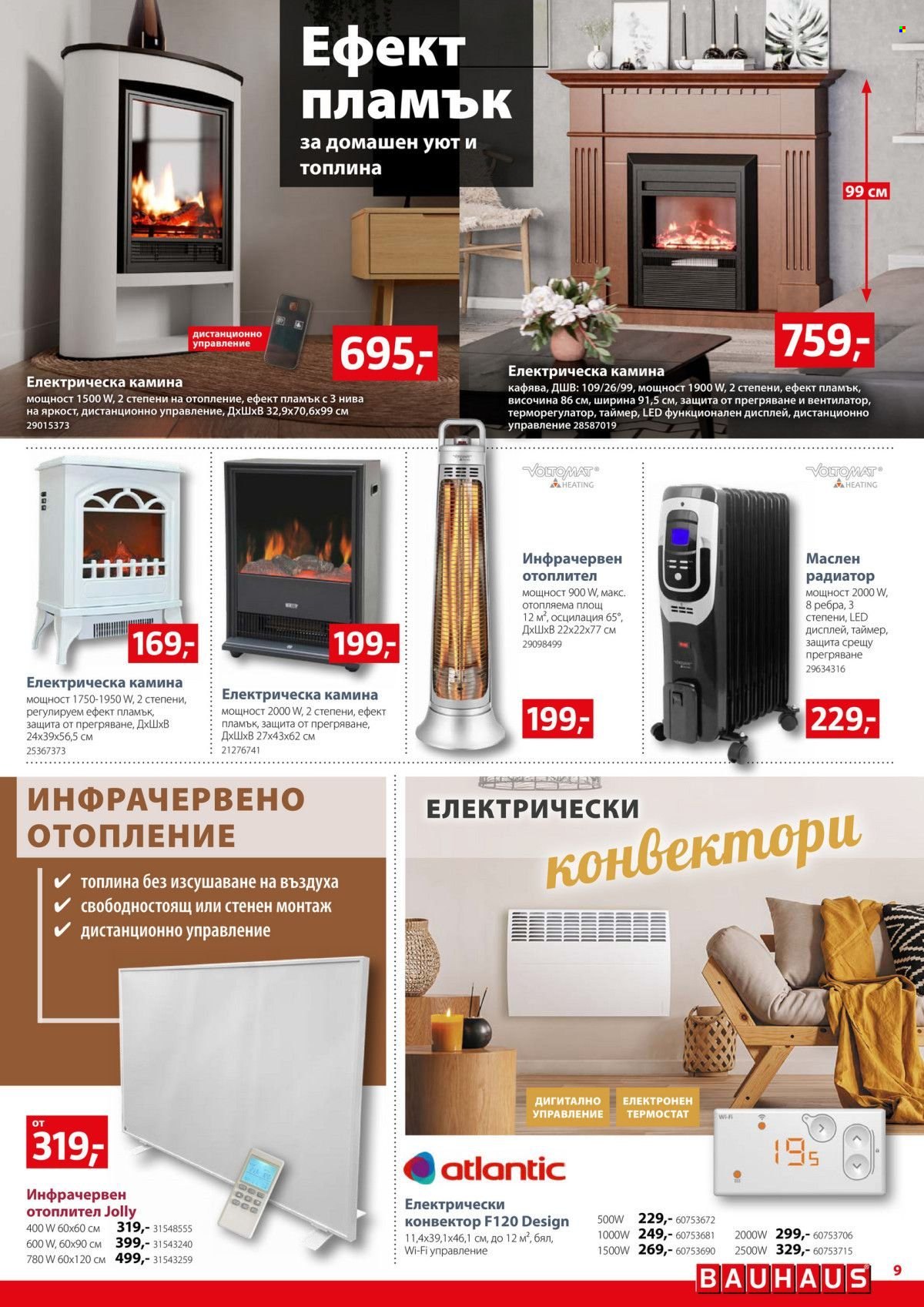 Брошура на BAUHAUS - 05.12.2024 - 01.01.2025. Страница 9