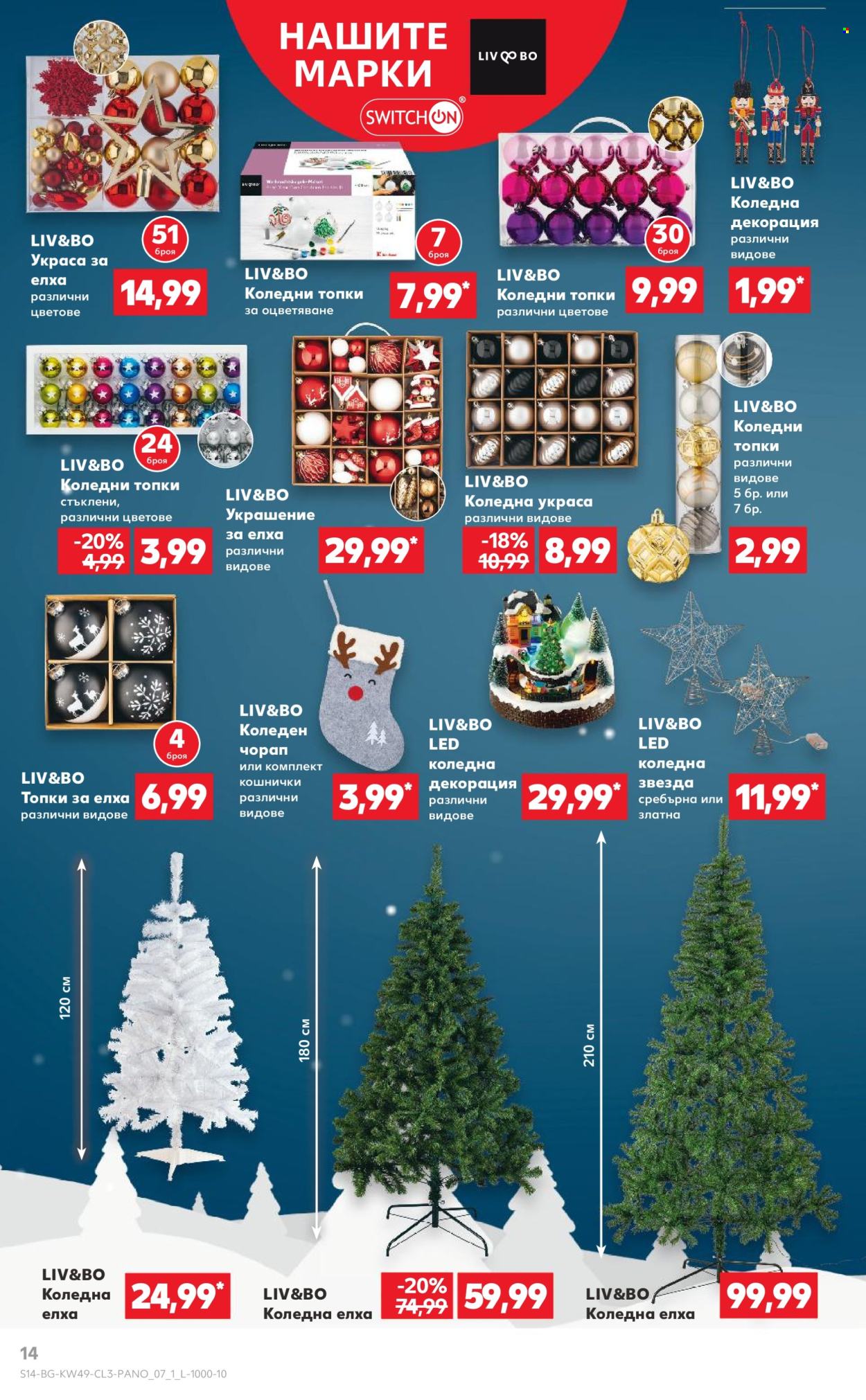 Брошура на Кауфланд - 02.12.2024 - 31.12.2024. Страница 14