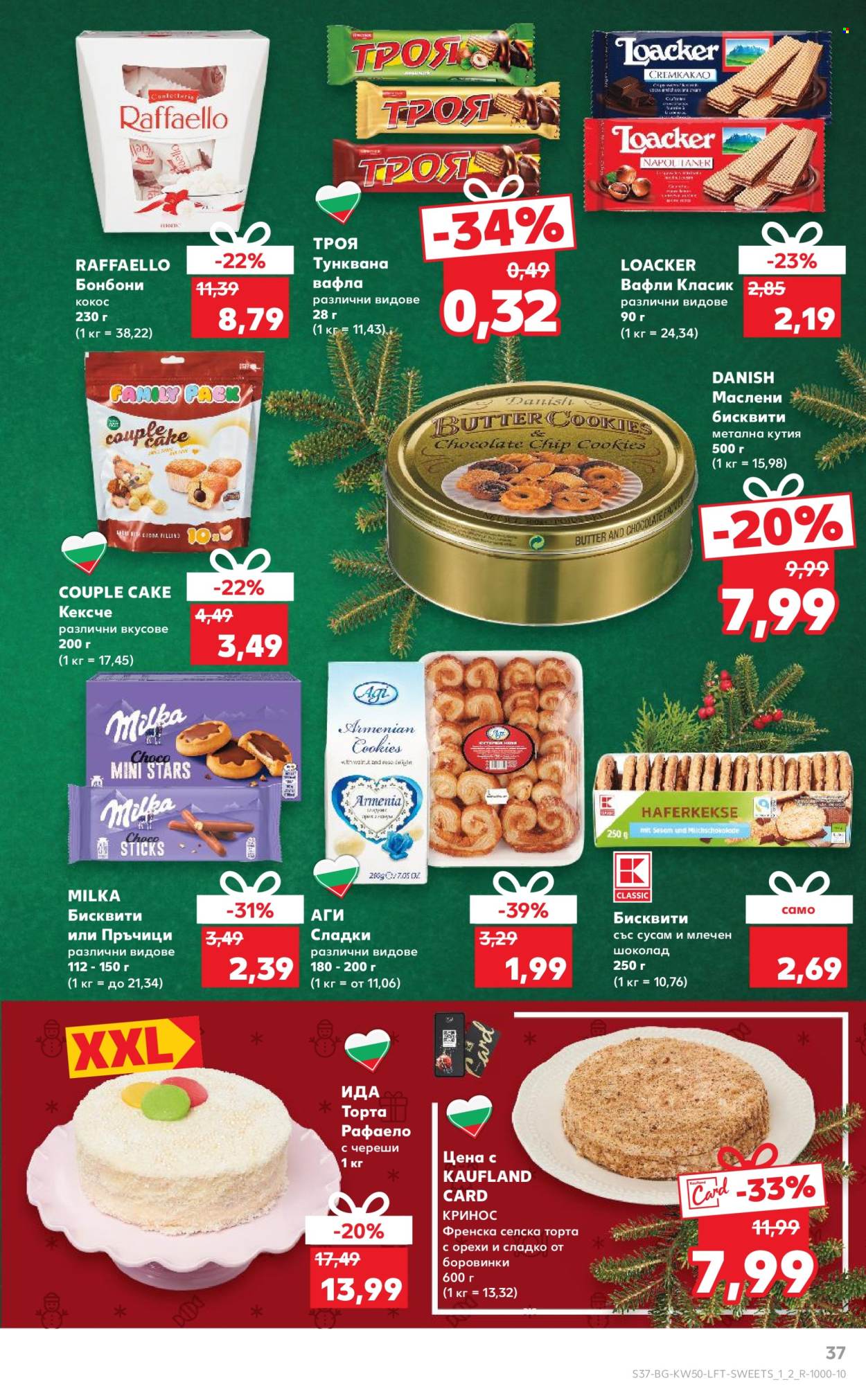 Брошура на Кауфланд - 09.12.2024 - 15.12.2024. Страница 37