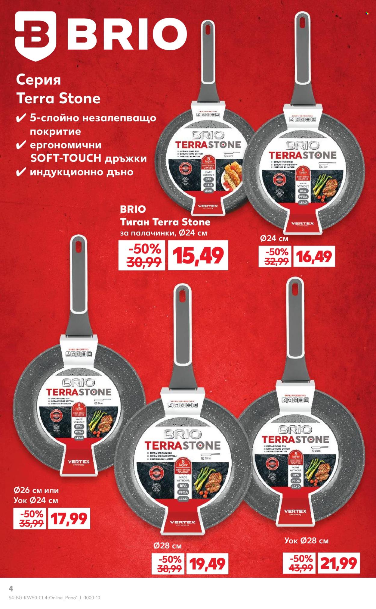 Брошура на Кауфланд - 09.12.2024 - 15.12.2024. Страница 4