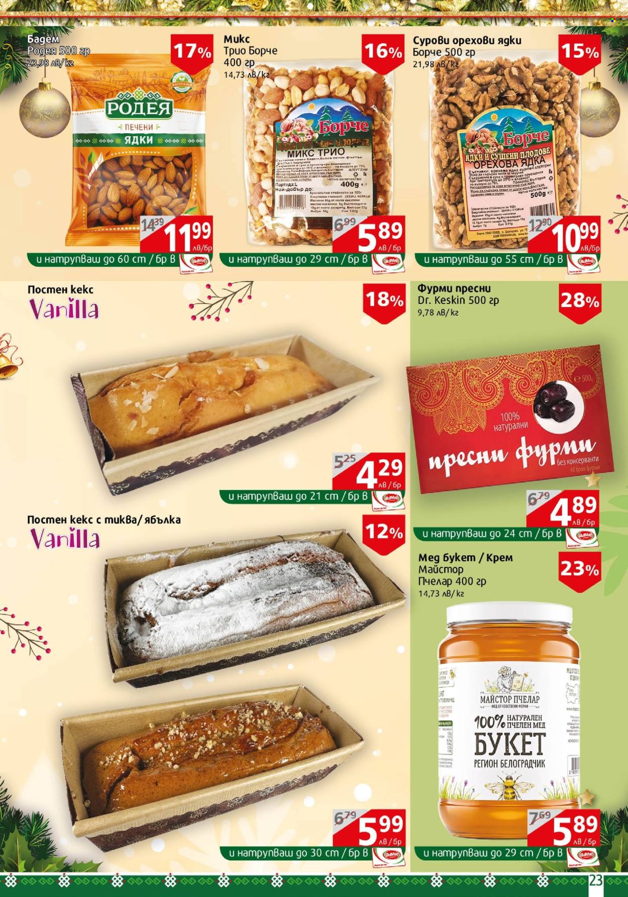 Брошура на BulMag - 09.12.2024 - 15.12.2024. Страница 23
