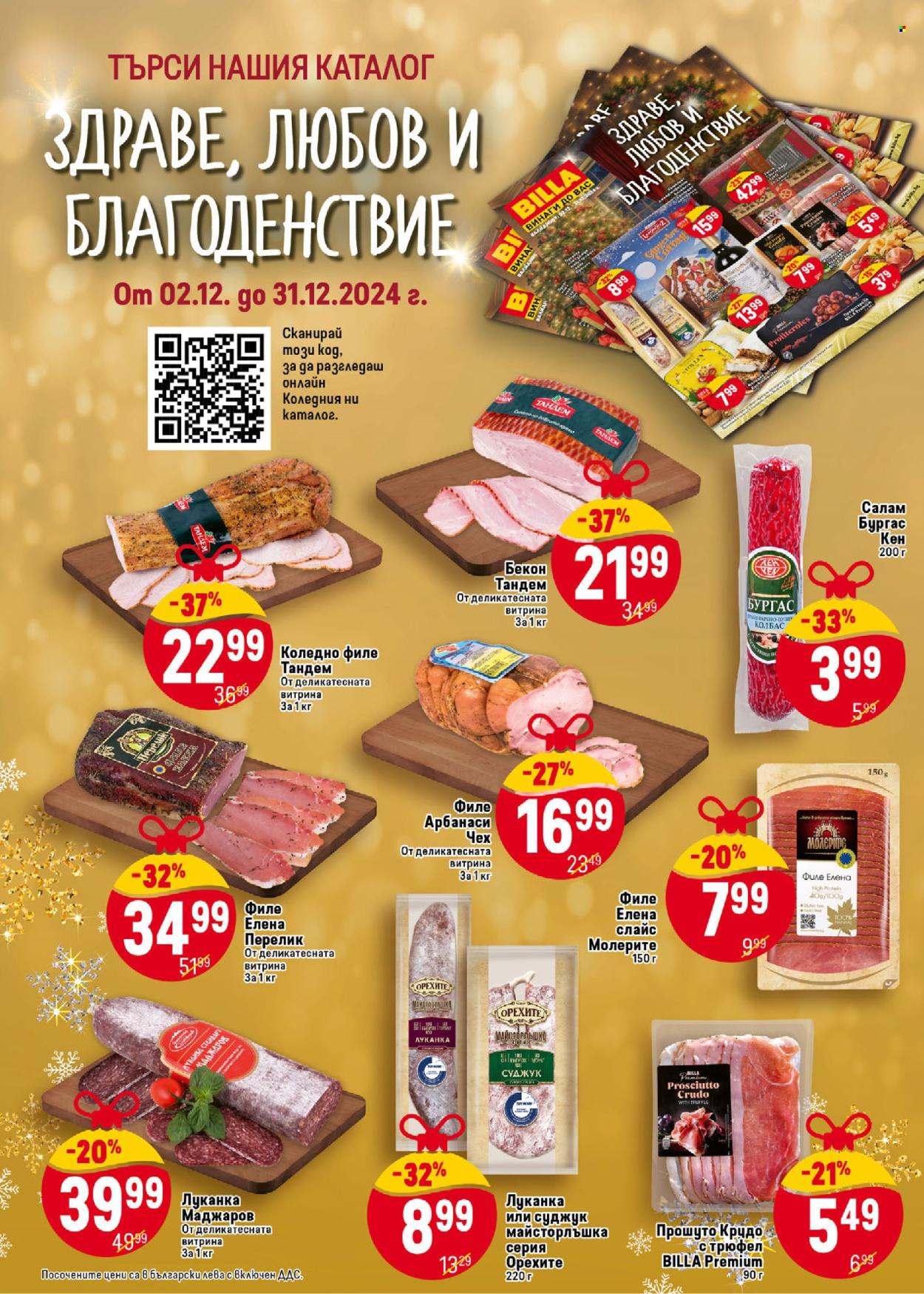 Брошура на BILLA - 12.12.2024 - 18.12.2024. Страница 6