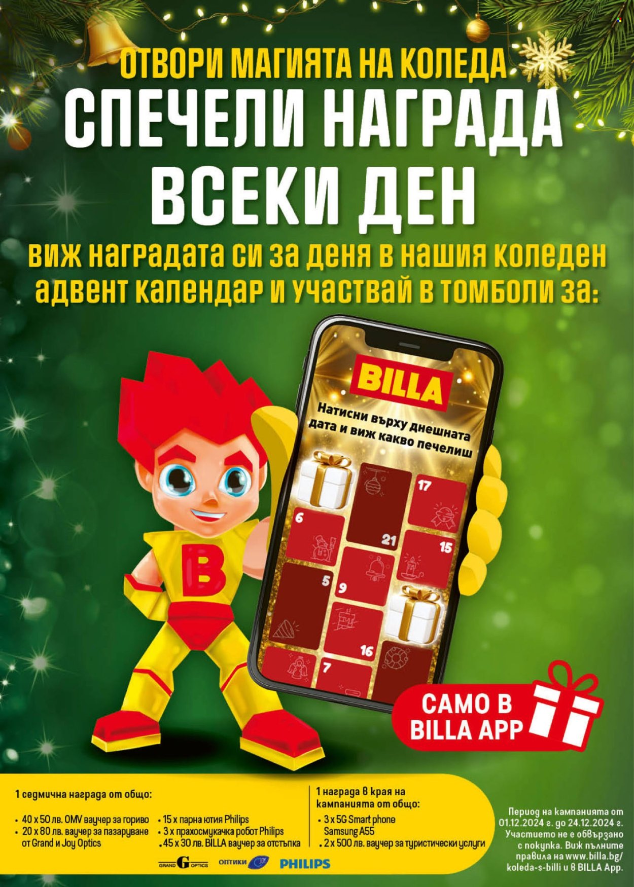 Брошура на BILLA - 12.12.2024 - 18.12.2024. Страница 18