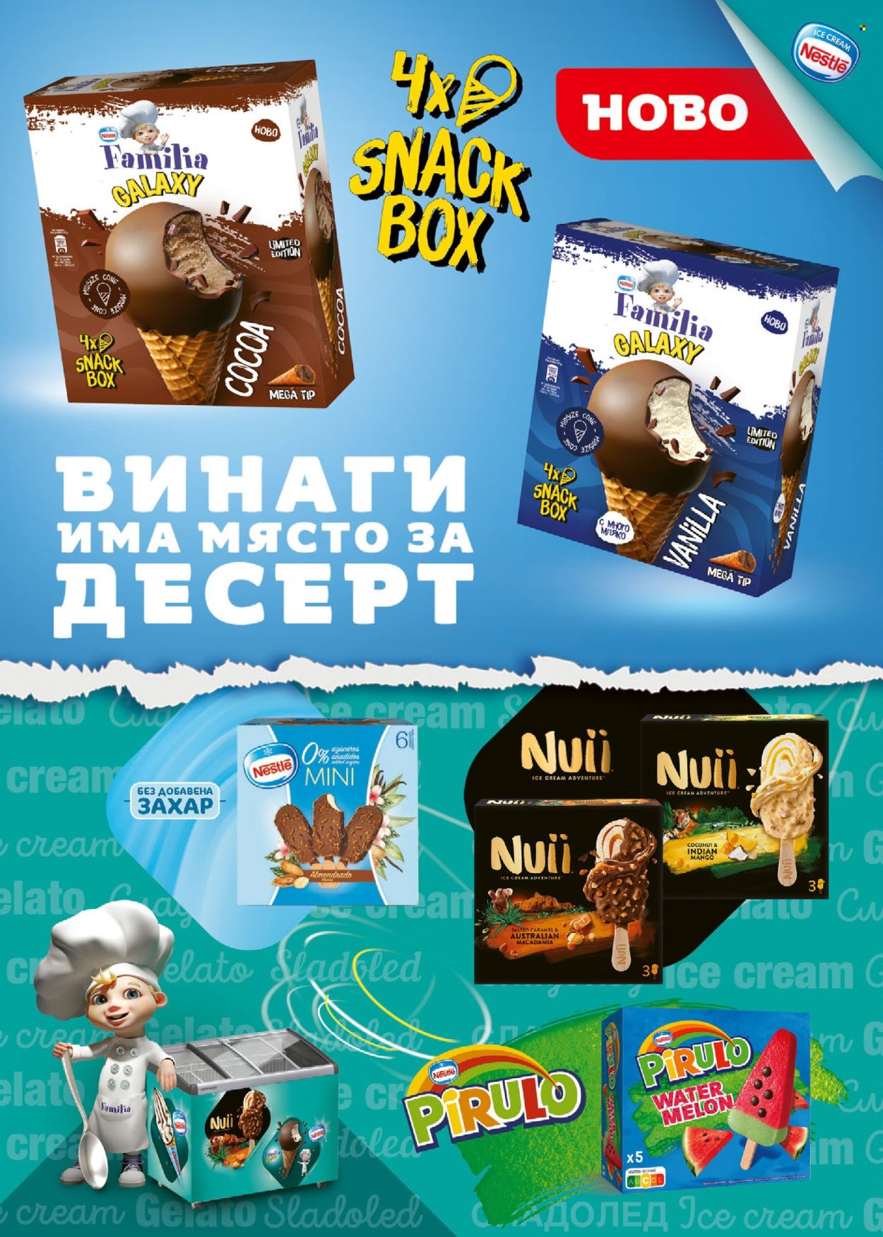 Брошура на BILLA - 12.12.2024 - 08.01.2025. Страница 14