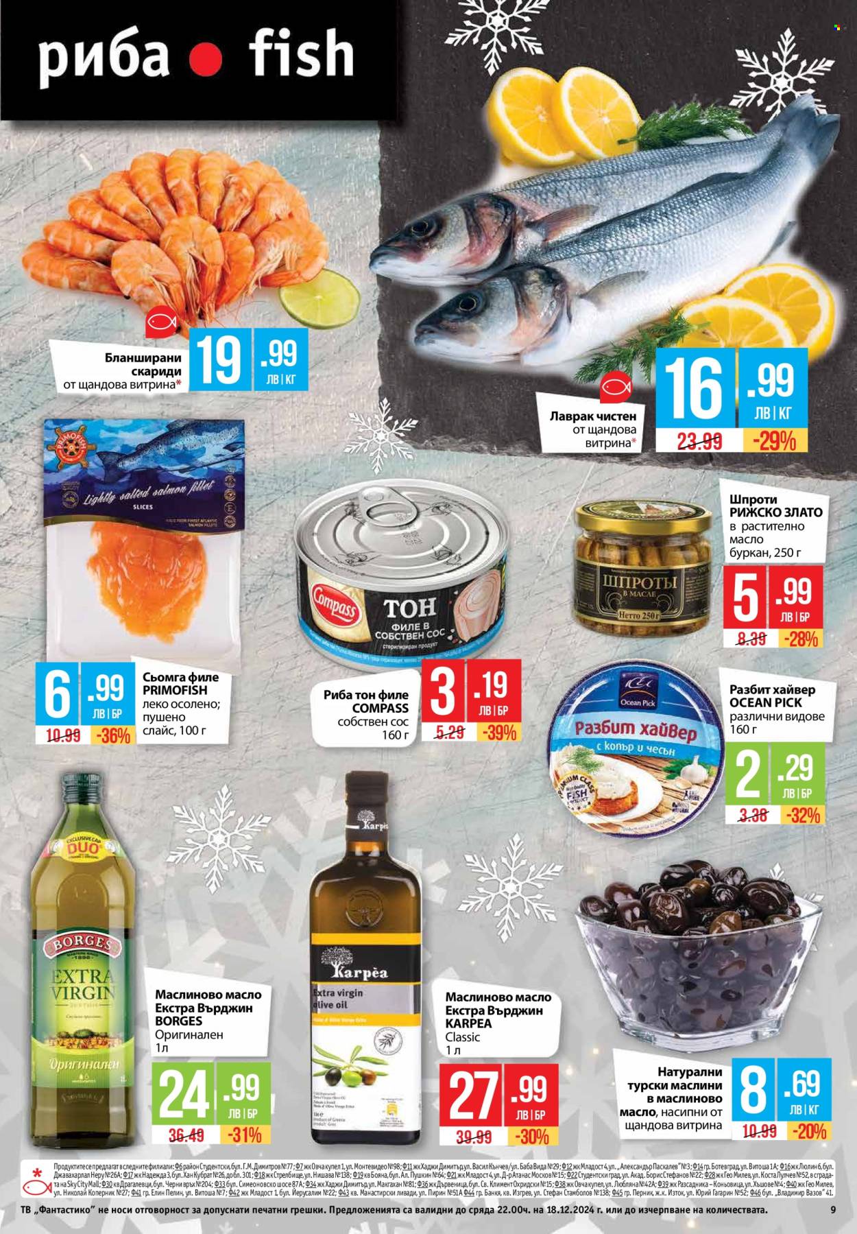 Брошура на Фантастико - 12.12.2024 - 18.12.2024. Страница 9