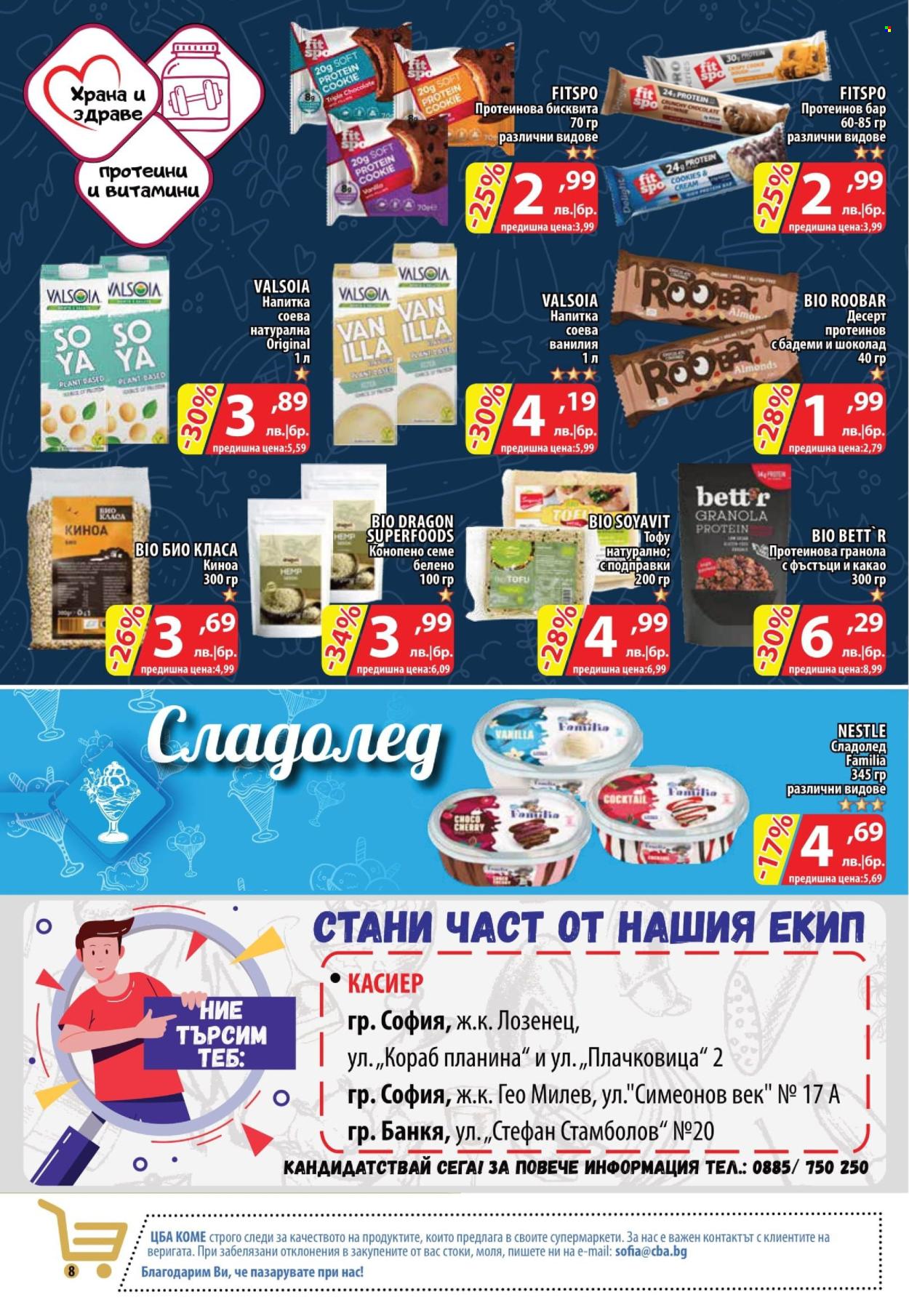 Брошура на CBA - 12.12.2024 - 18.12.2024. Страница 8