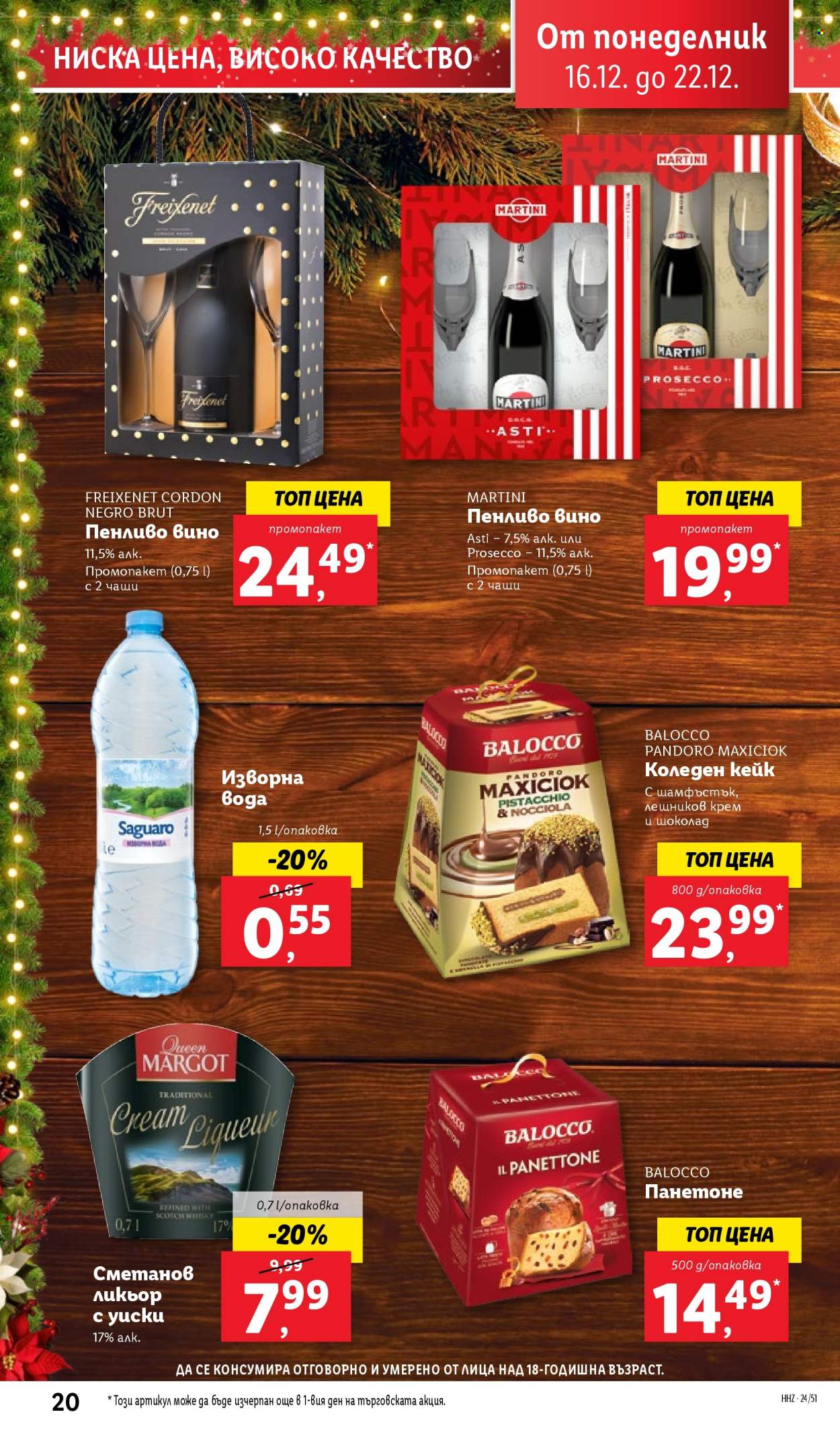 Брошура на Лидл - 16.12.2024 - 22.12.2024. Страница 20
