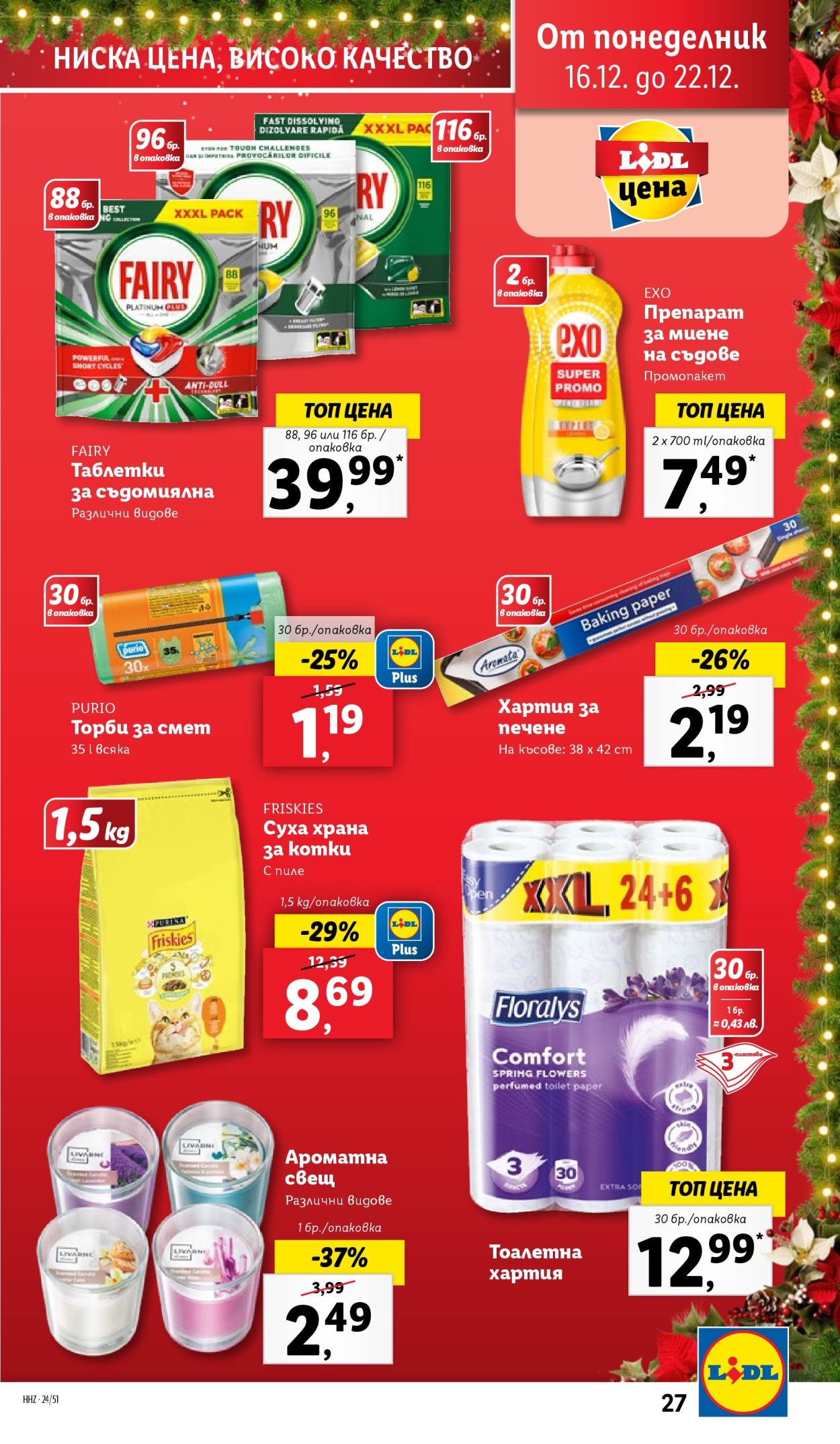 Брошура на Лидл - 16.12.2024 - 22.12.2024. Страница 27