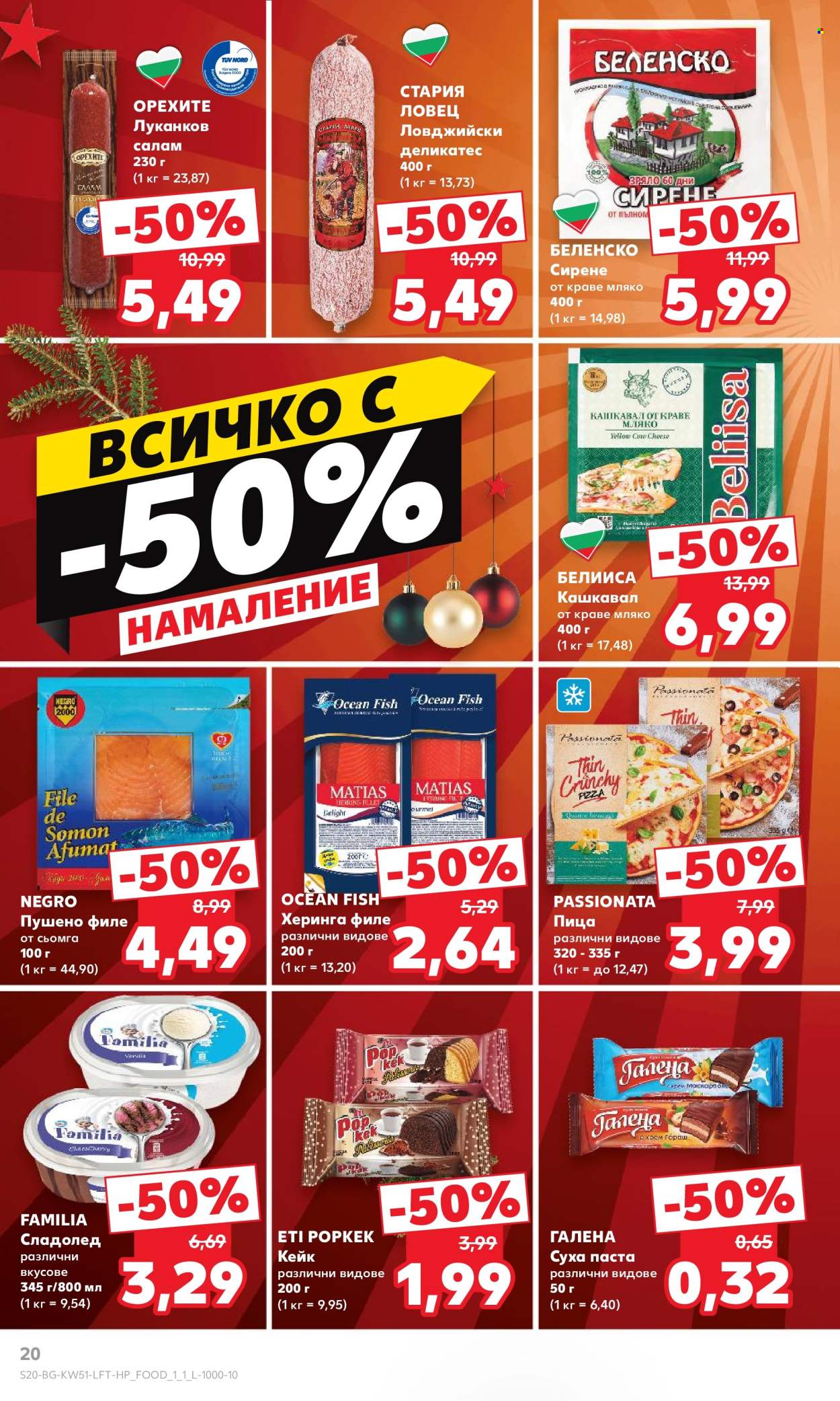Брошура на Кауфланд - 16.12.2024 - 22.12.2024. Страница 20
