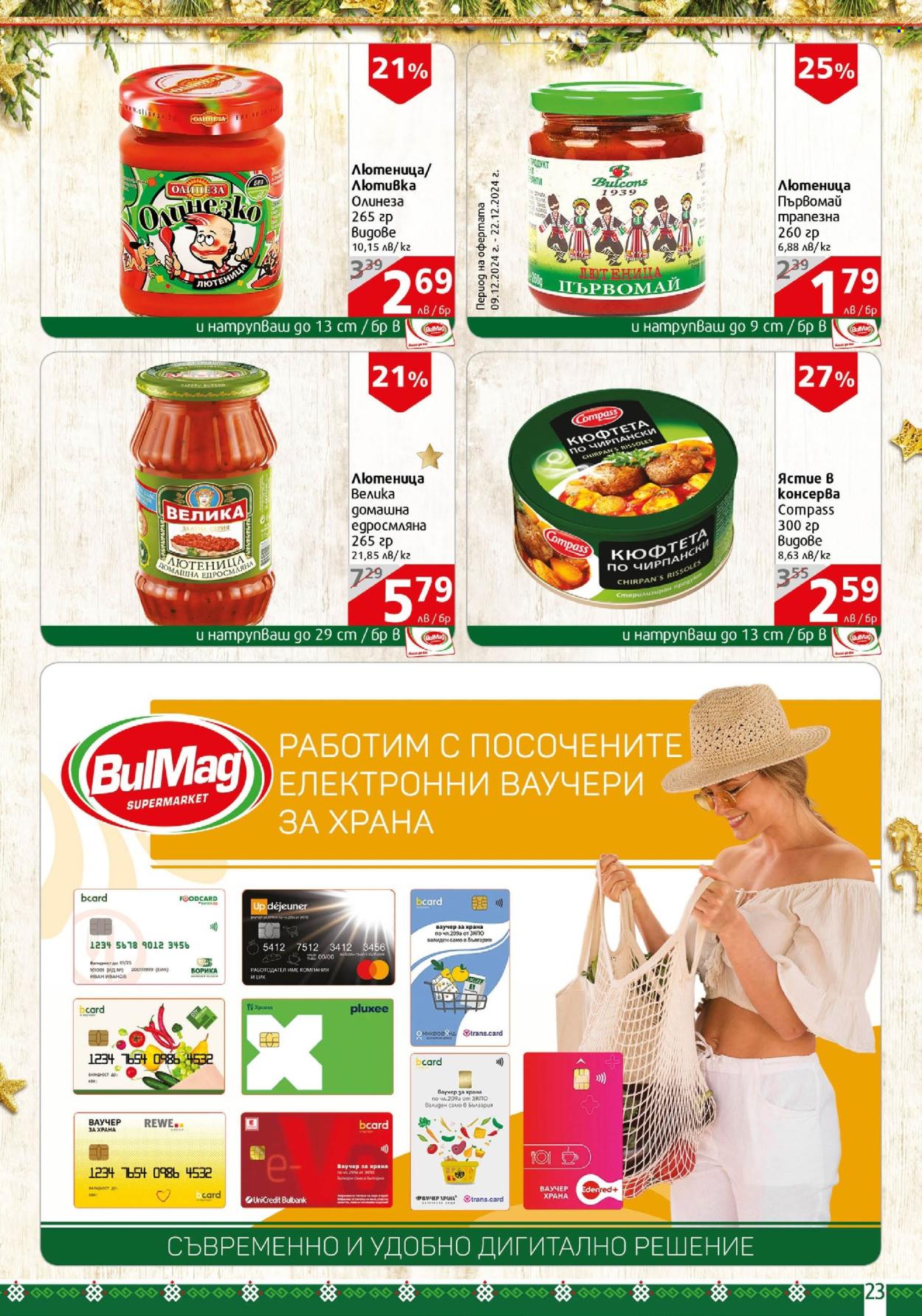 Брошура на BulMag - 16.12.2024 - 22.12.2024. Страница 23