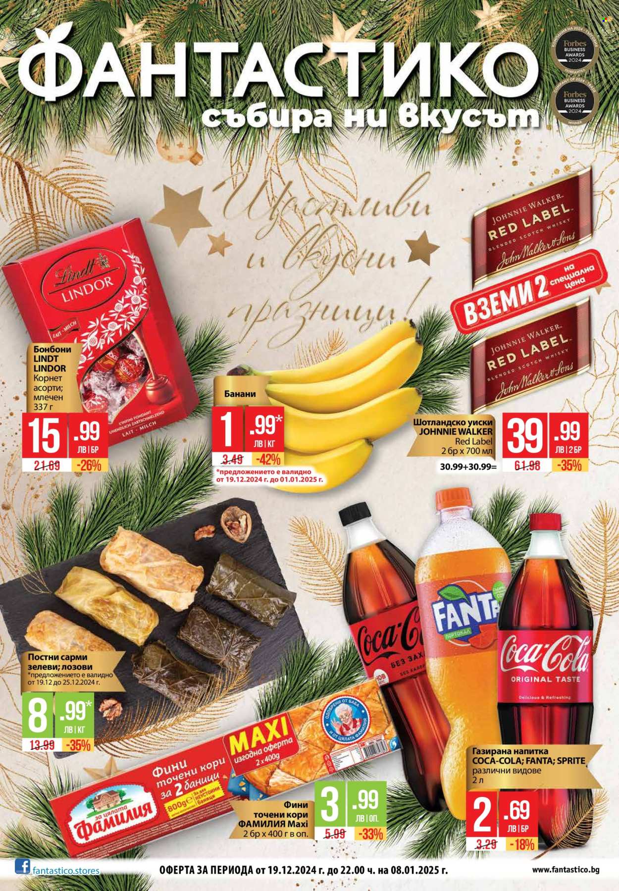 Брошура на Фантастико - 19.12.2024 - 08.01.2025. Страница 1