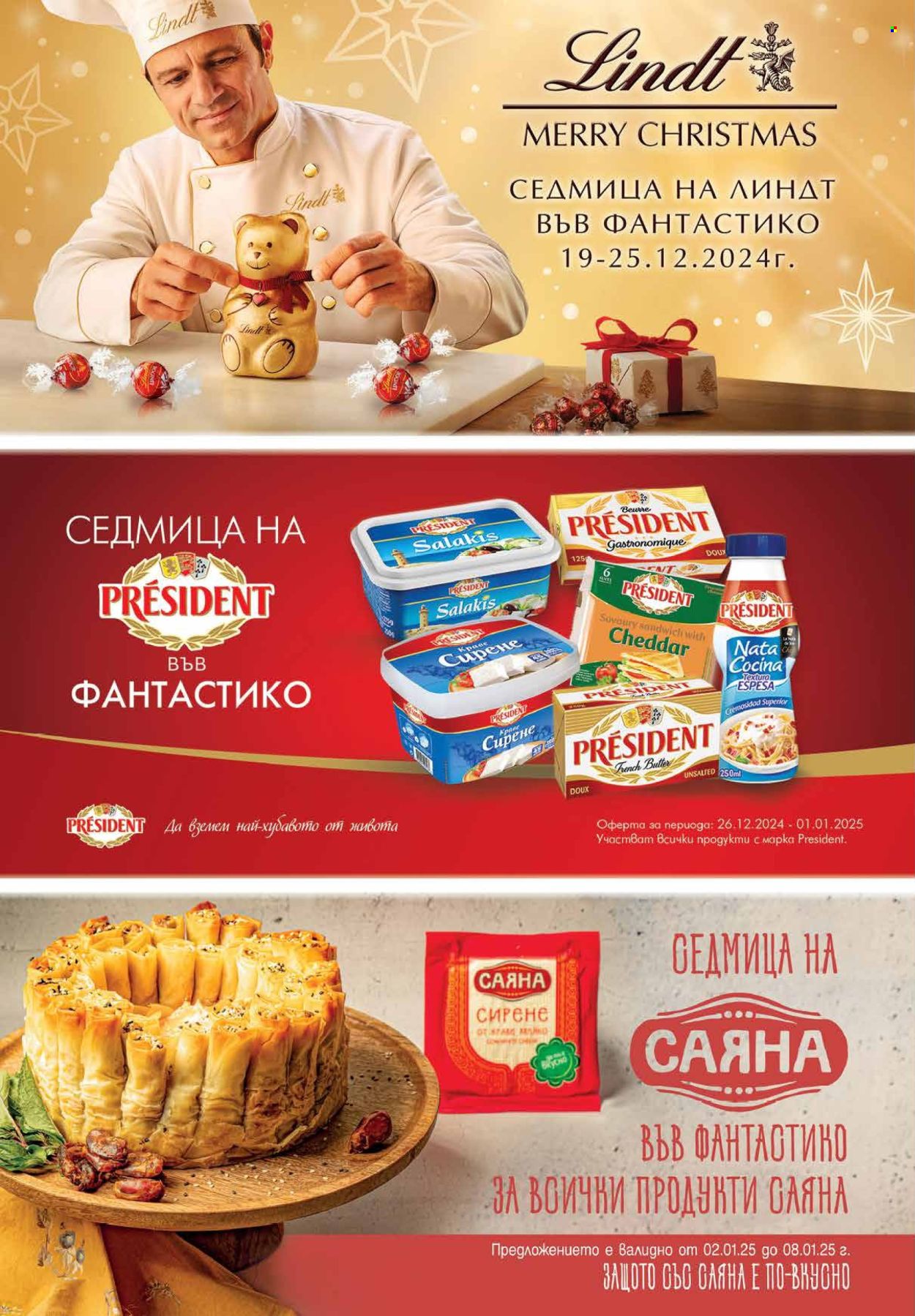 Брошура на Фантастико - 19.12.2024 - 08.01.2025. Страница 2