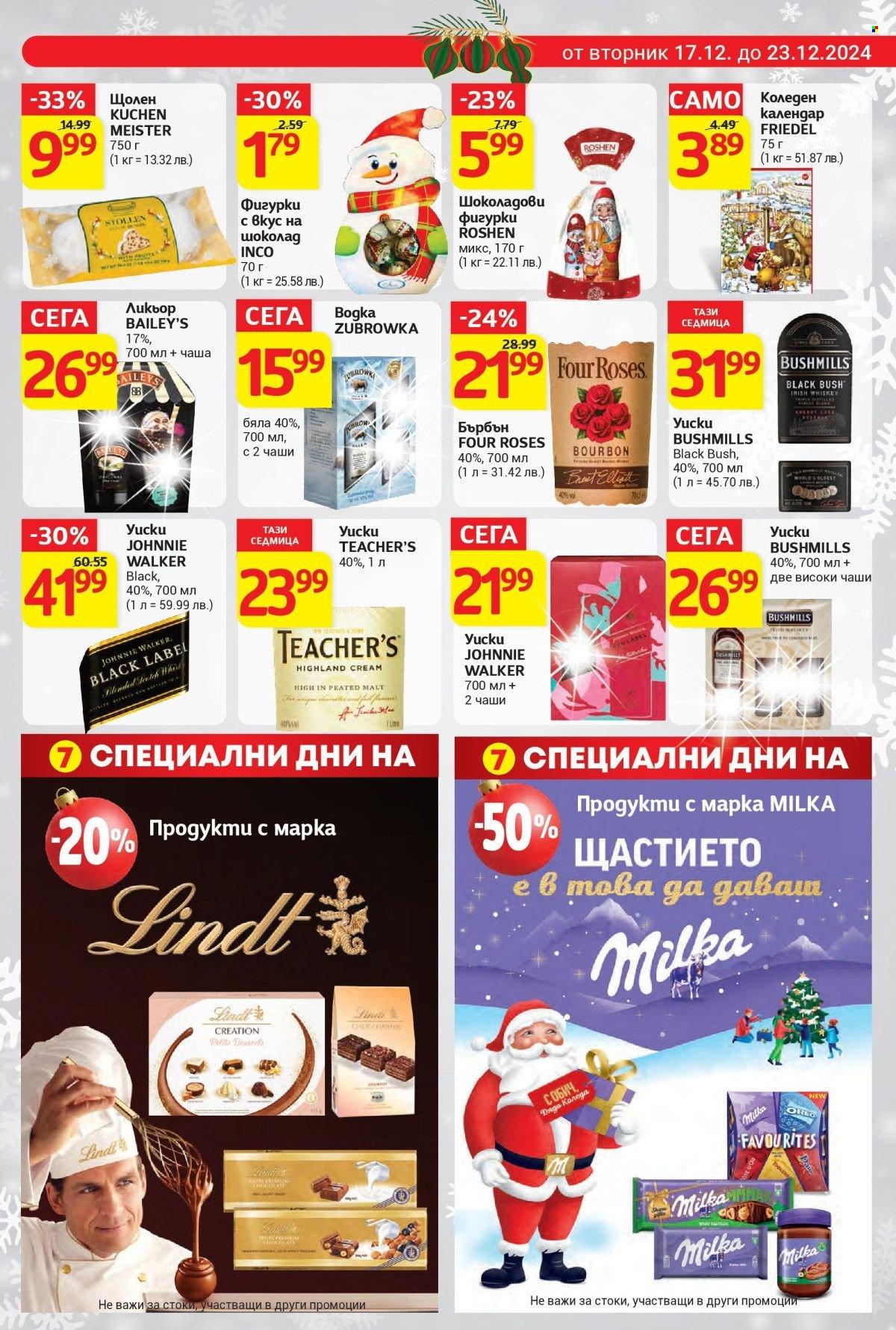 Брошура на Т Маркет - 17.12.2024 - 23.12.2024. Страница 6