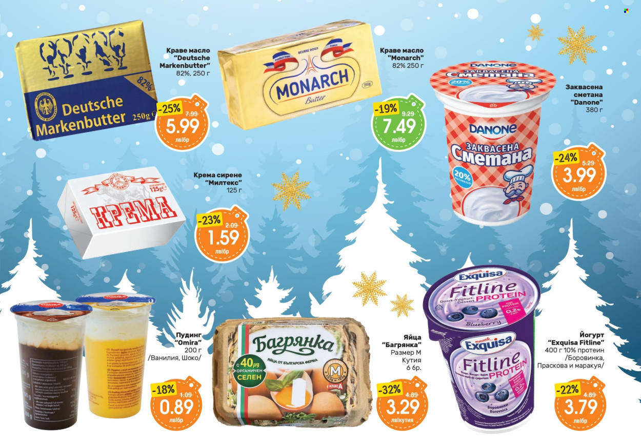 Брошура на Дар - 12.12.2024 - 08.01.2025. Страница 9