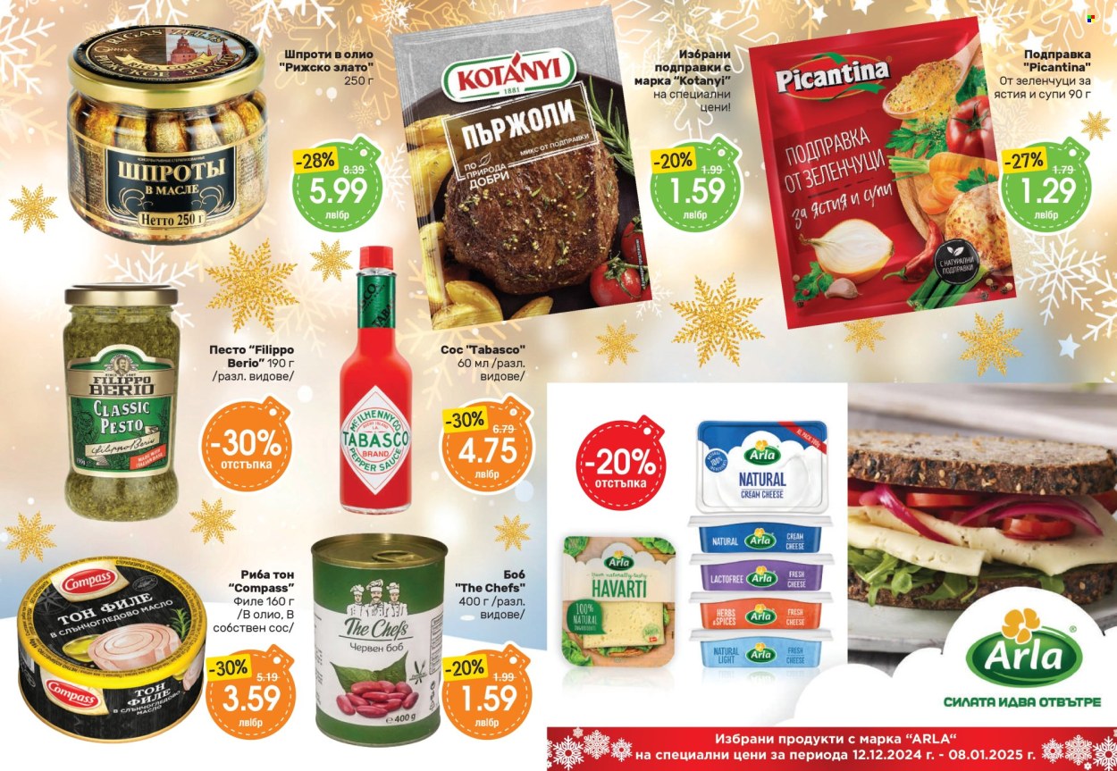 Брошура на Дар - 12.12.2024 - 08.01.2025. Страница 17