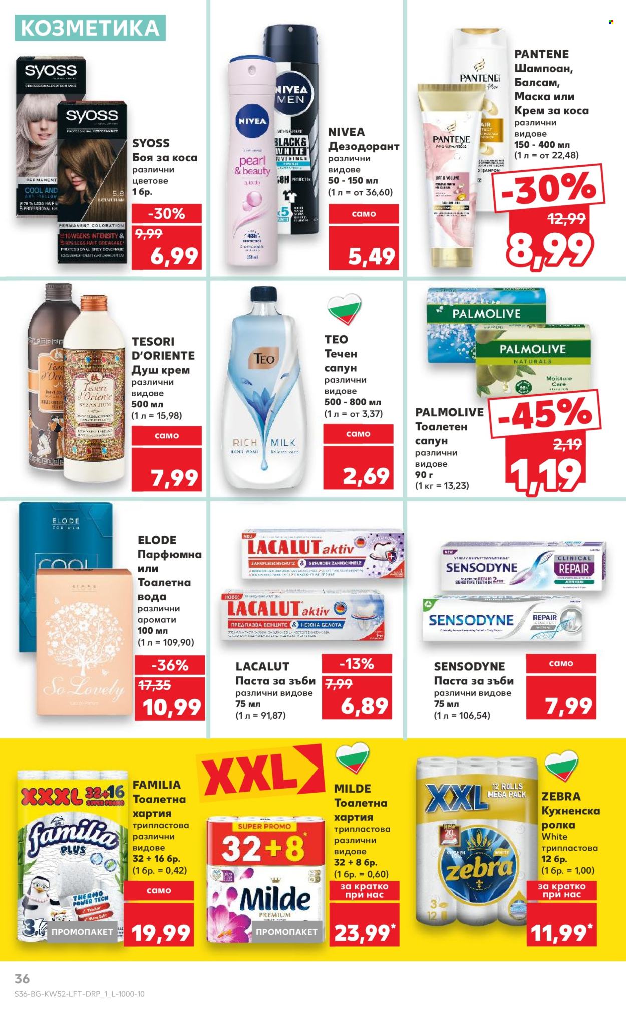 Брошура на Кауфланд - 23.12.2024 - 29.12.2024. Страница 36