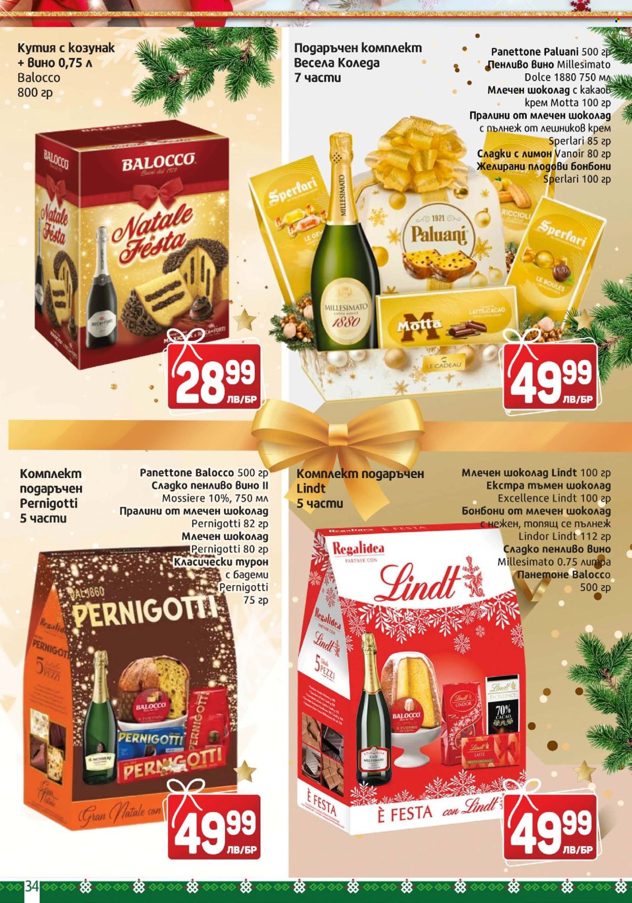 Брошура на BulMag - 23.12.2024 - 30.12.2024. Страница 34