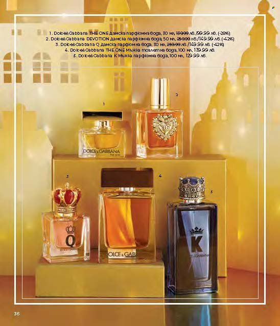 Брошура на Lilly - 01.12.2024 - 31.12.2024. Страница 36