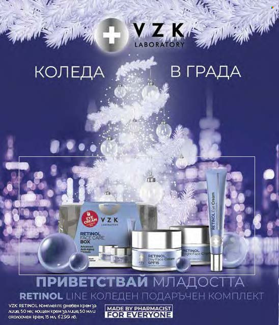 Брошура на Lilly - 01.12.2024 - 31.12.2024. Страница 84