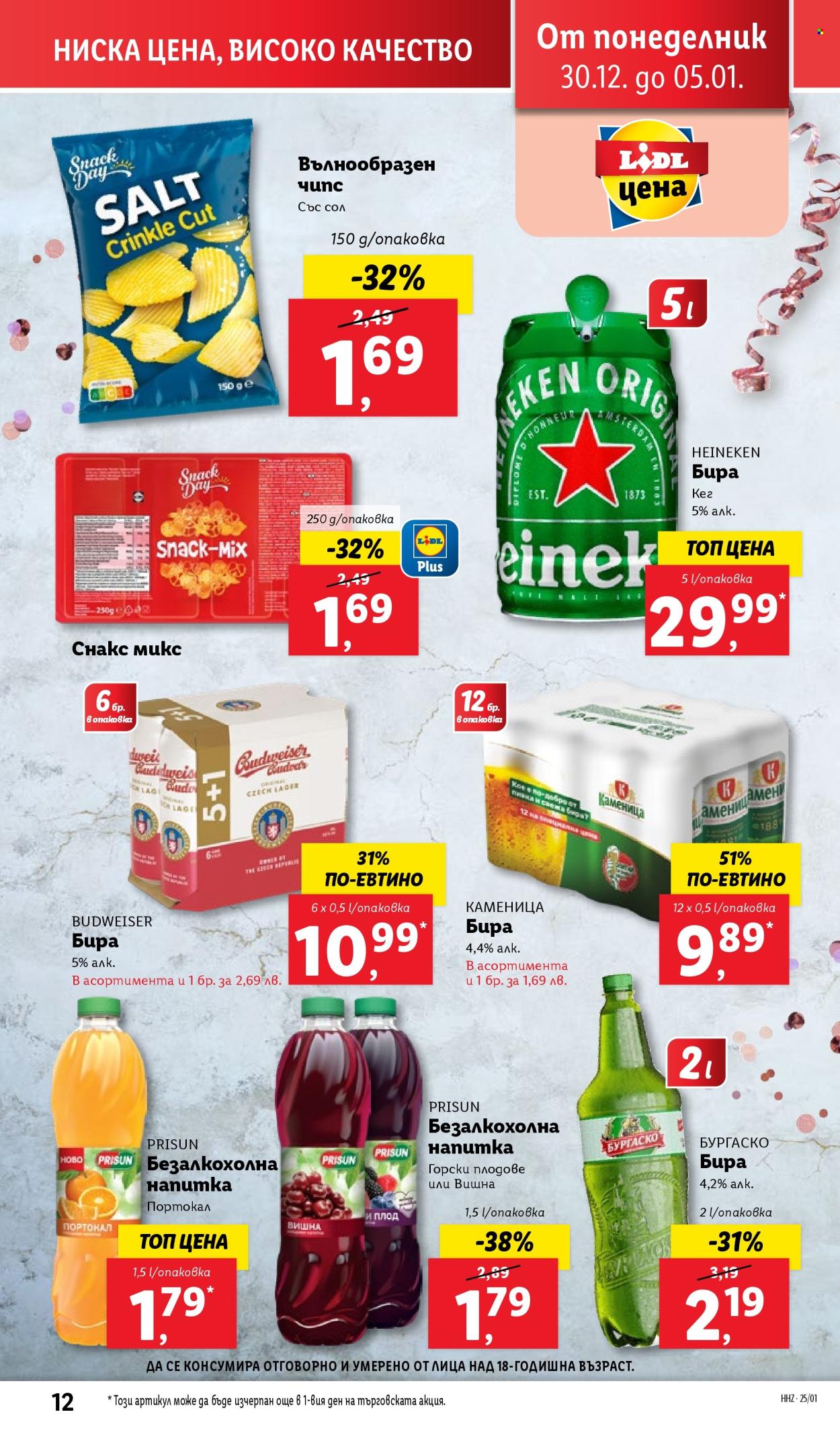 Брошура на Лидл - 30.12.2024 - 05.01.2025. Страница 12