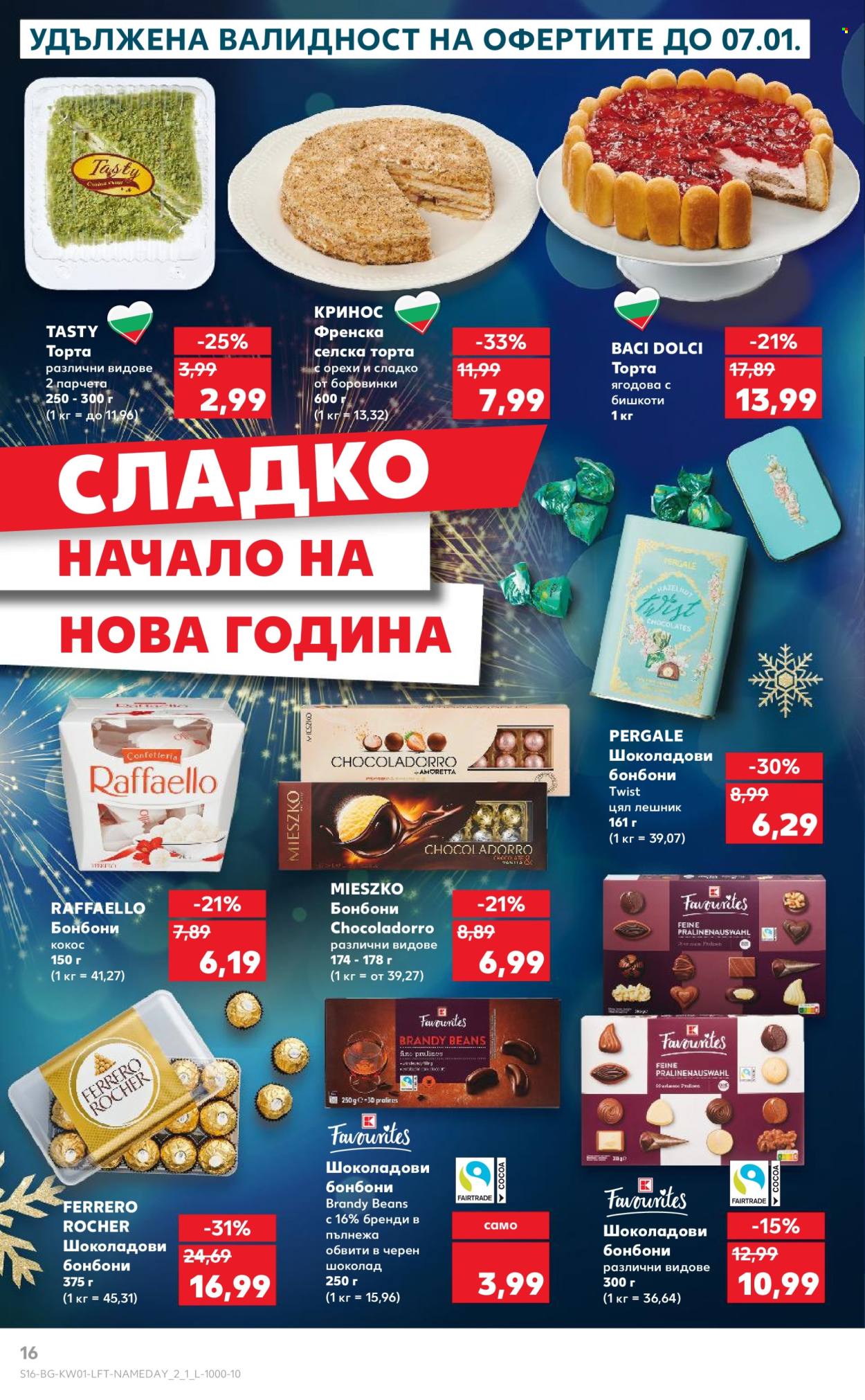 Брошура на Кауфланд - 30.12.2024 - 05.01.2025. Страница 16