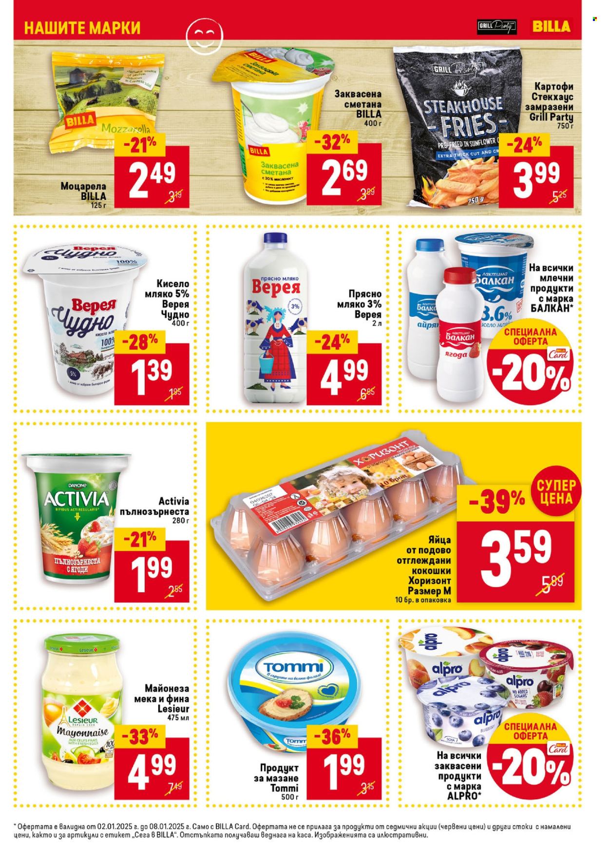 Брошура на BILLA - 02.01.2025 - 08.01.2025. Страница 17