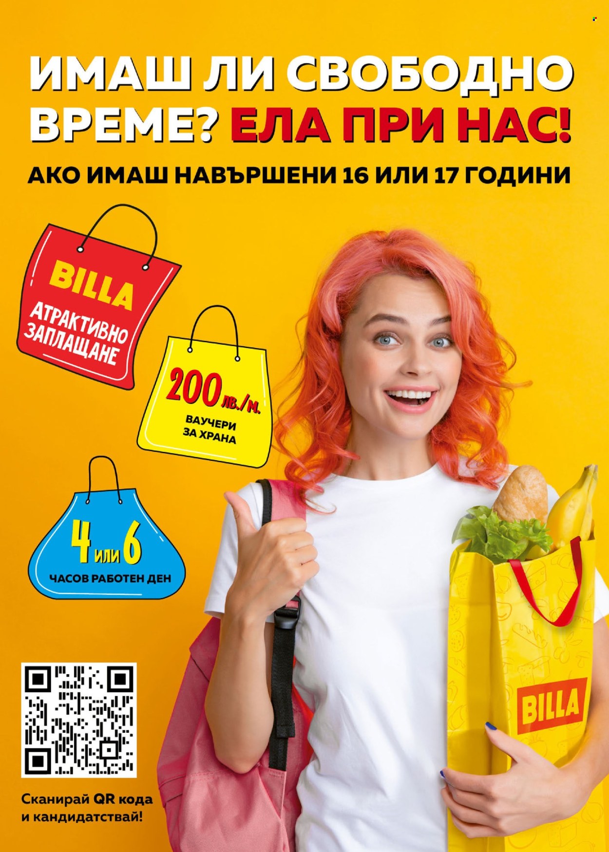 Брошура на BILLA - 02.01.2025 - 08.01.2025. Страница 32