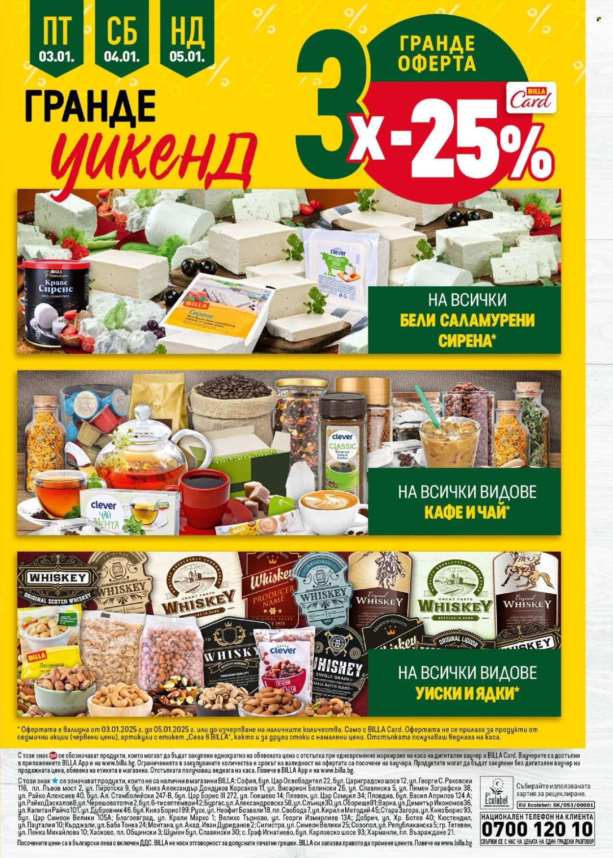 Брошура на BILLA - 02.01.2025 - 08.01.2025. Страница 33