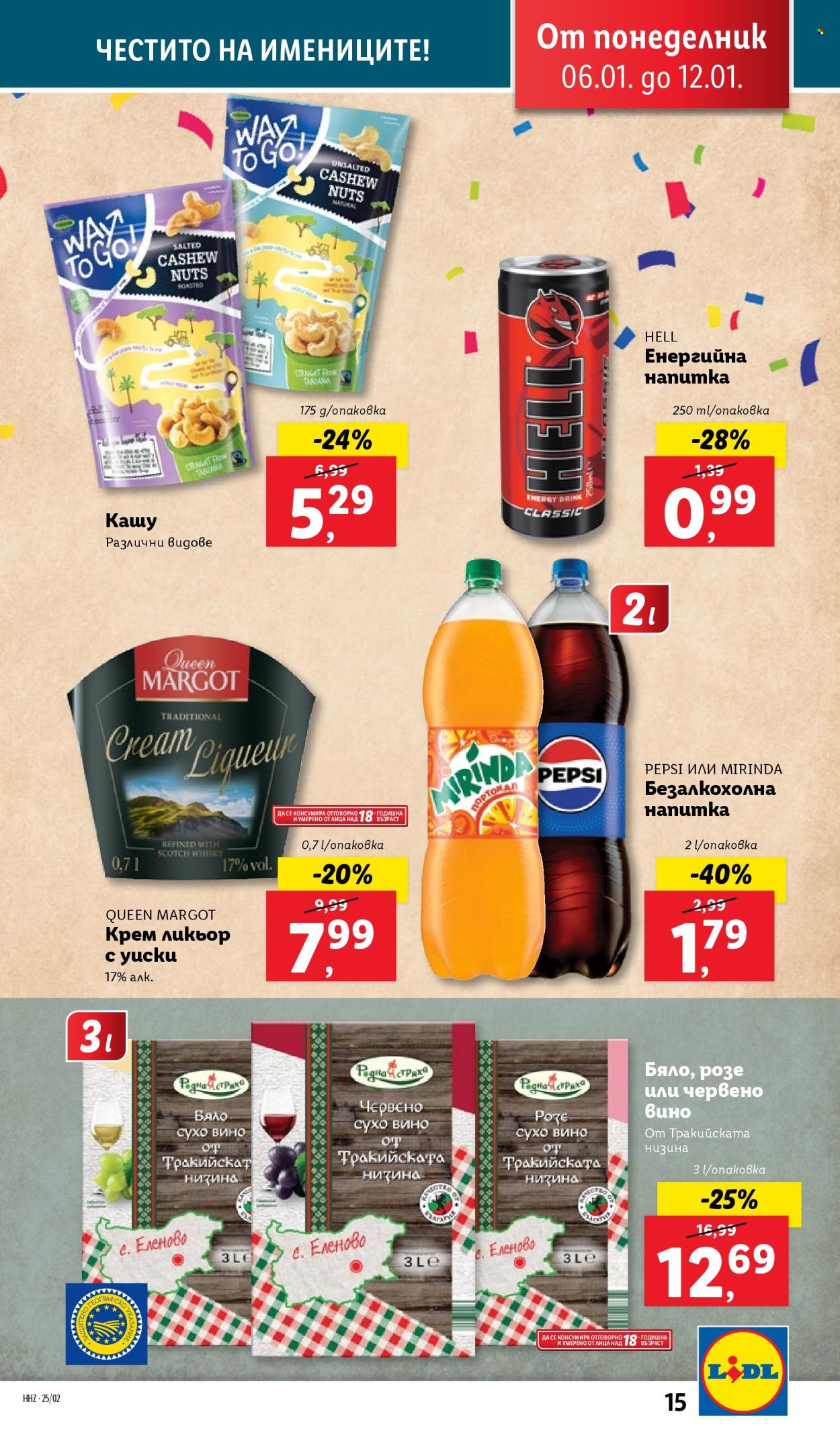 Брошура на Лидл - 06.01.2025 - 12.01.2025. Страница 15