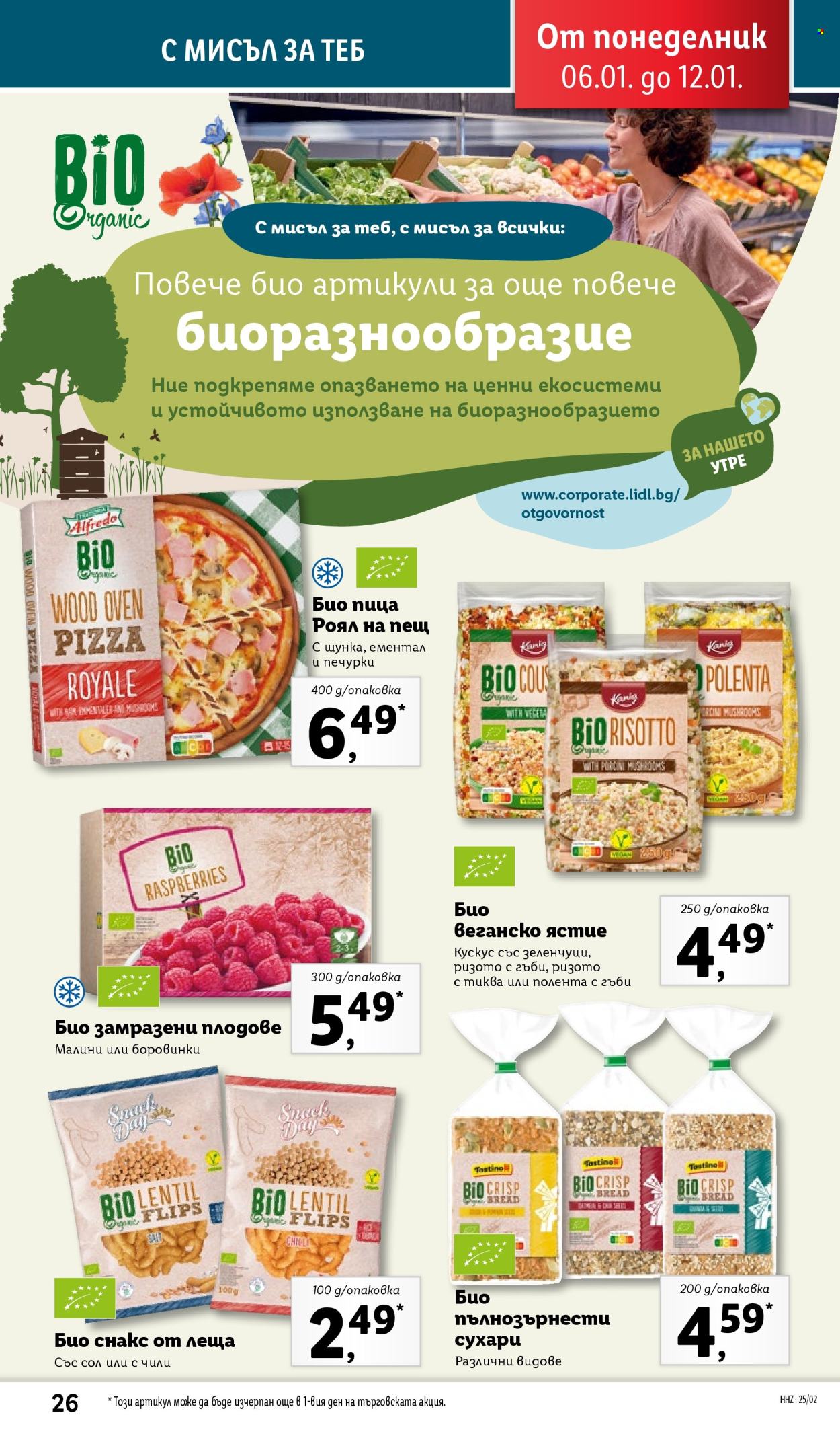 Брошура на Лидл - 06.01.2025 - 12.01.2025. Страница 26