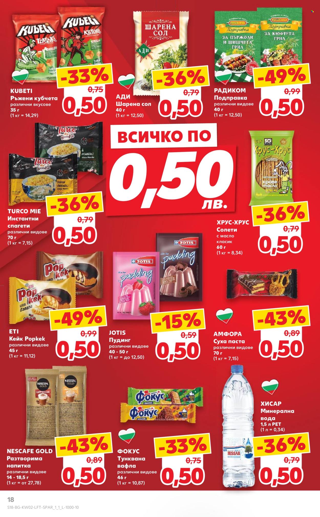 Брошура на Кауфланд - 06.01.2025 - 12.01.2025. Страница 18