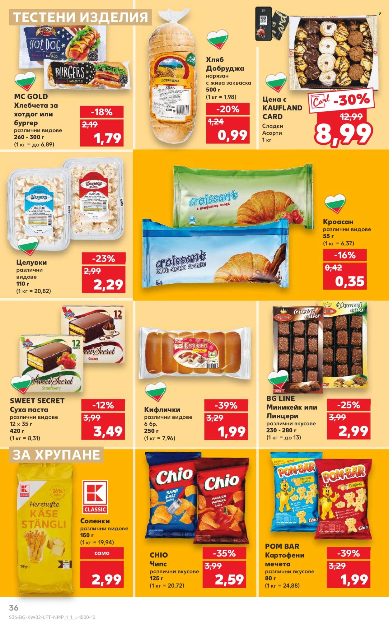 Брошура на Кауфланд - 06.01.2025 - 12.01.2025. Страница 36