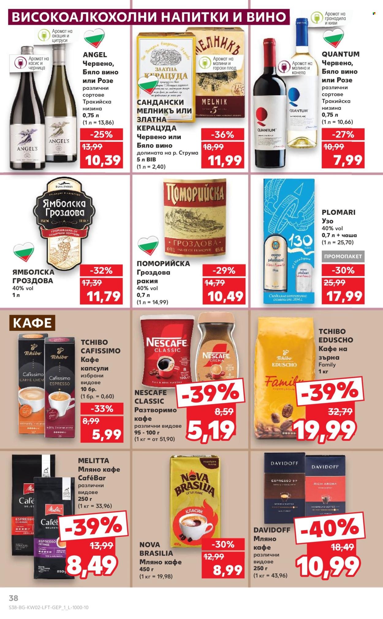 Брошура на Кауфланд - 06.01.2025 - 12.01.2025. Страница 38