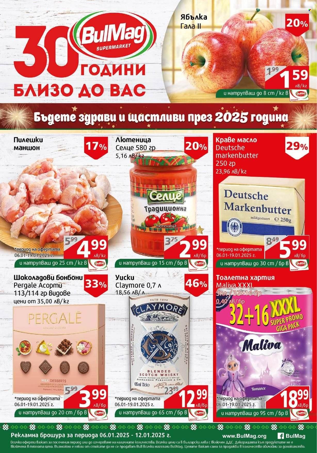 Брошура на BulMag - 06.01.2025 - 12.01.2025. Страница 1