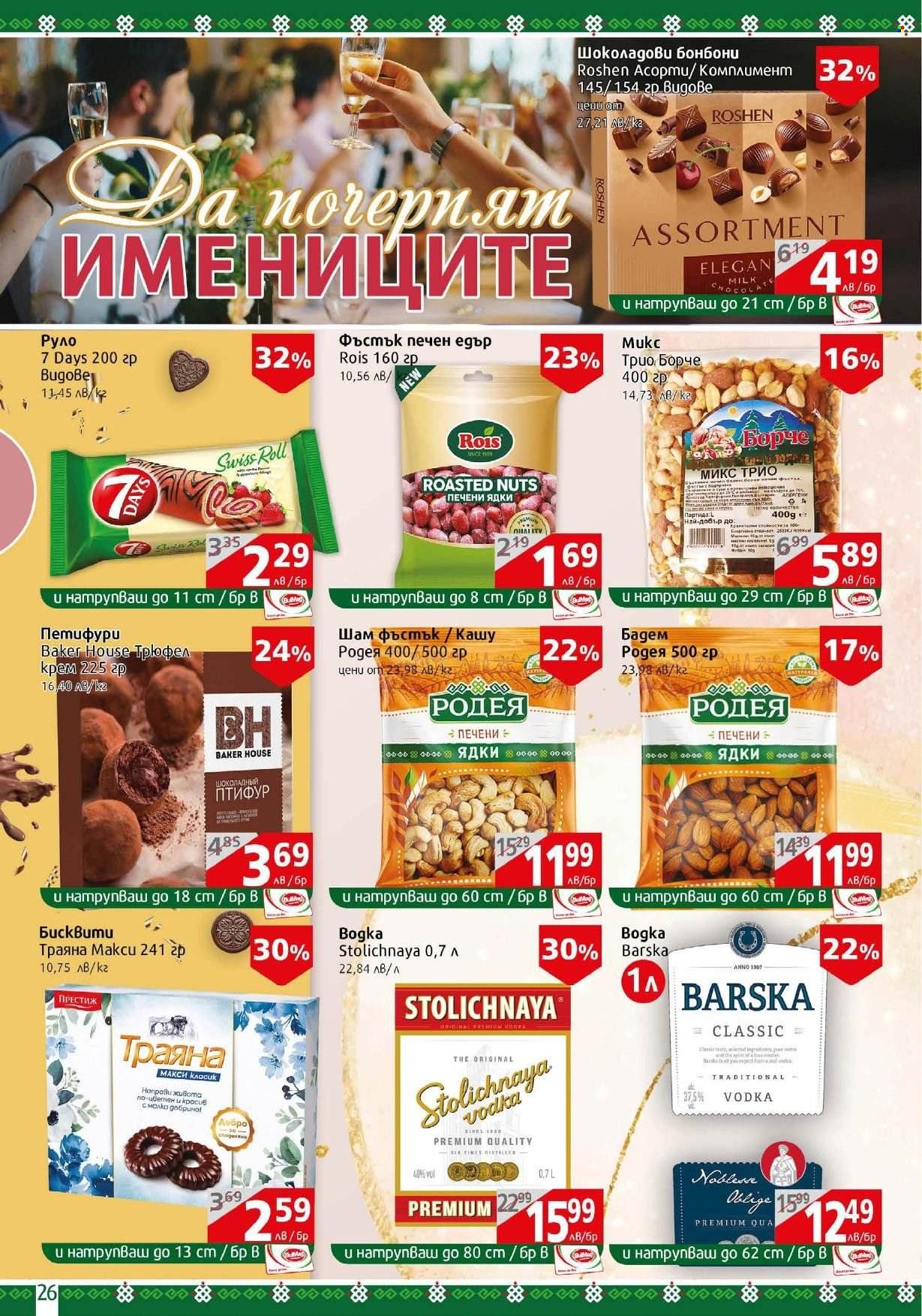 Брошура на BulMag - 06.01.2025 - 12.01.2025. Страница 26