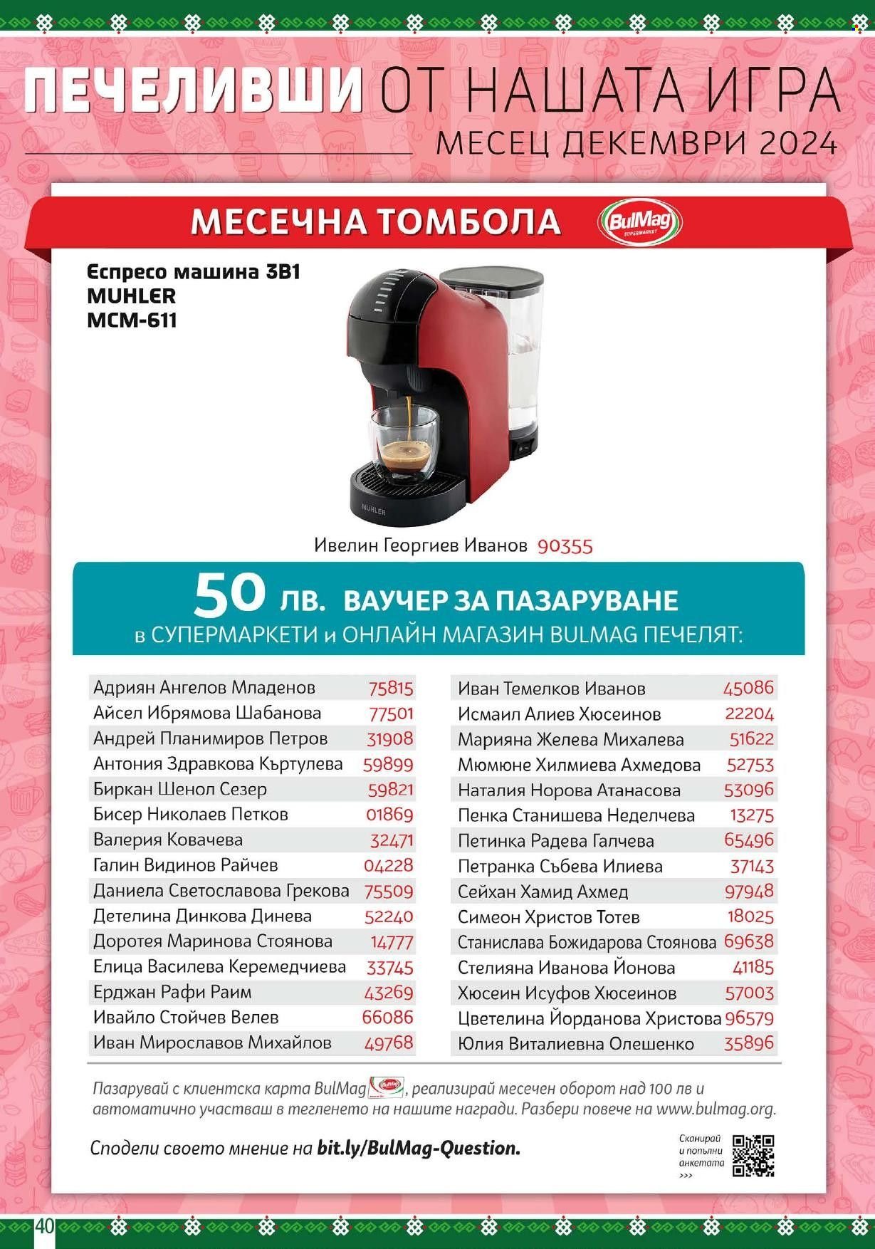 Брошура на BulMag - 06.01.2025 - 12.01.2025. Страница 40