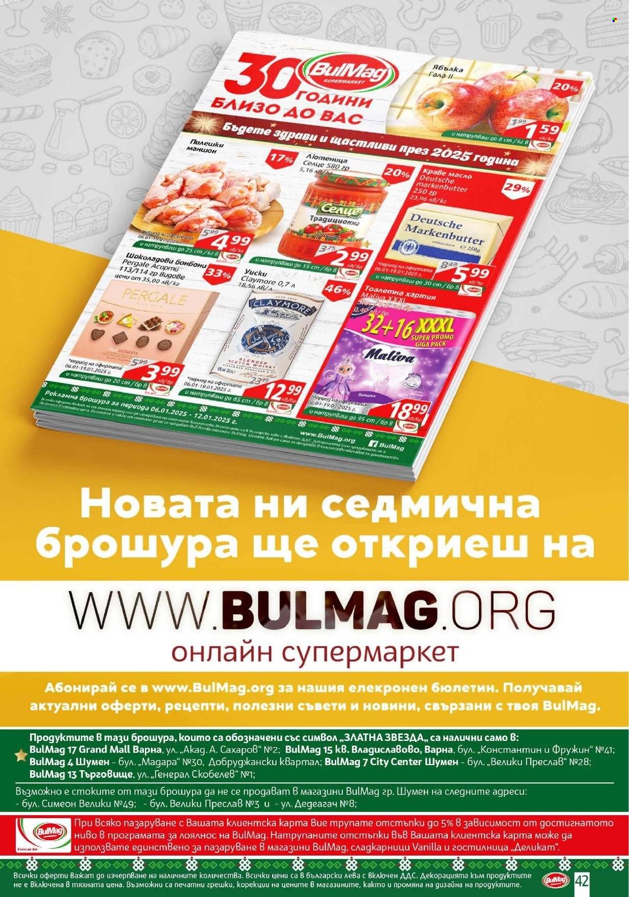 Брошура на BulMag - 06.01.2025 - 12.01.2025. Страница 42