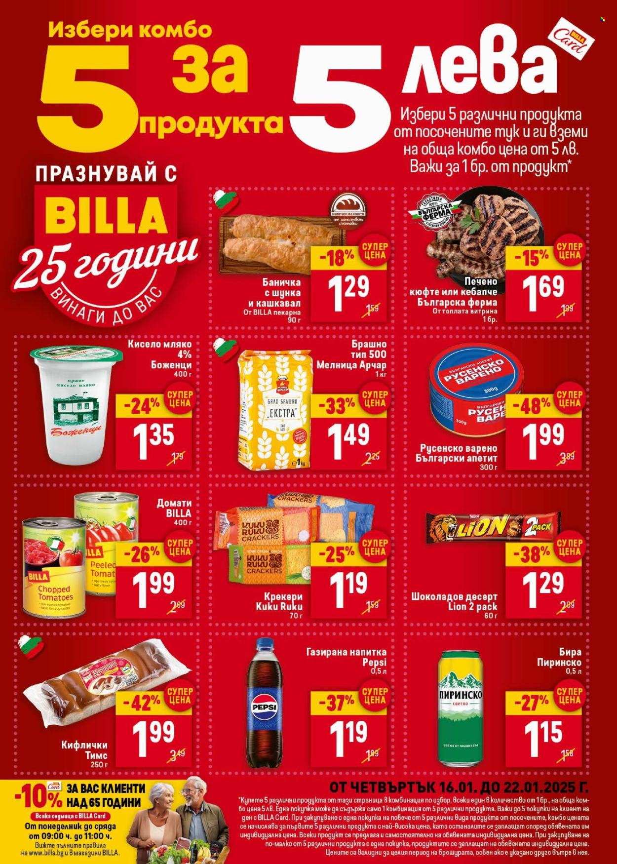 Брошура на BILLA - 16.01.2025 - 22.01.2025. Страница 1