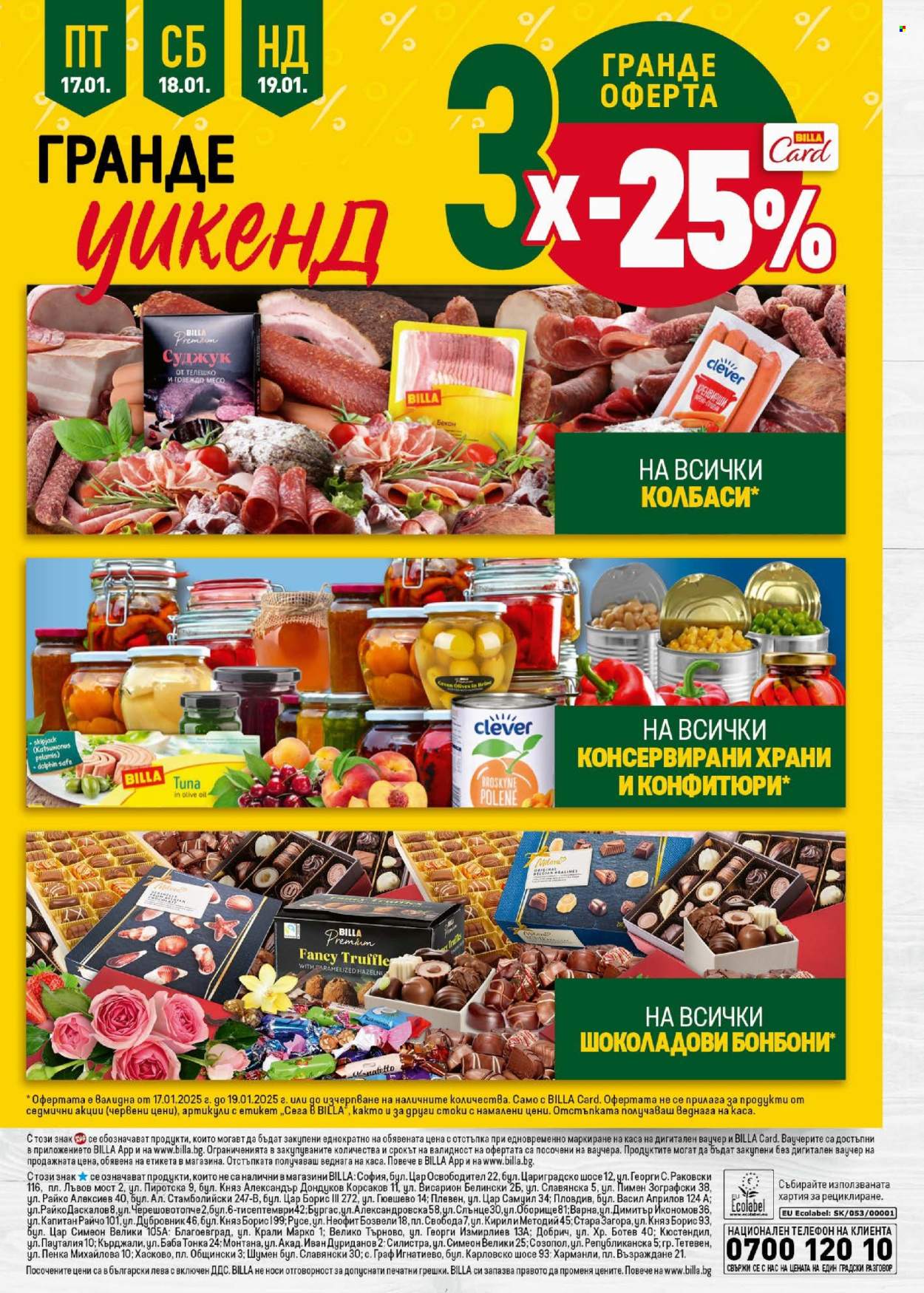 Брошура на BILLA - 16.01.2025 - 22.01.2025. Страница 33