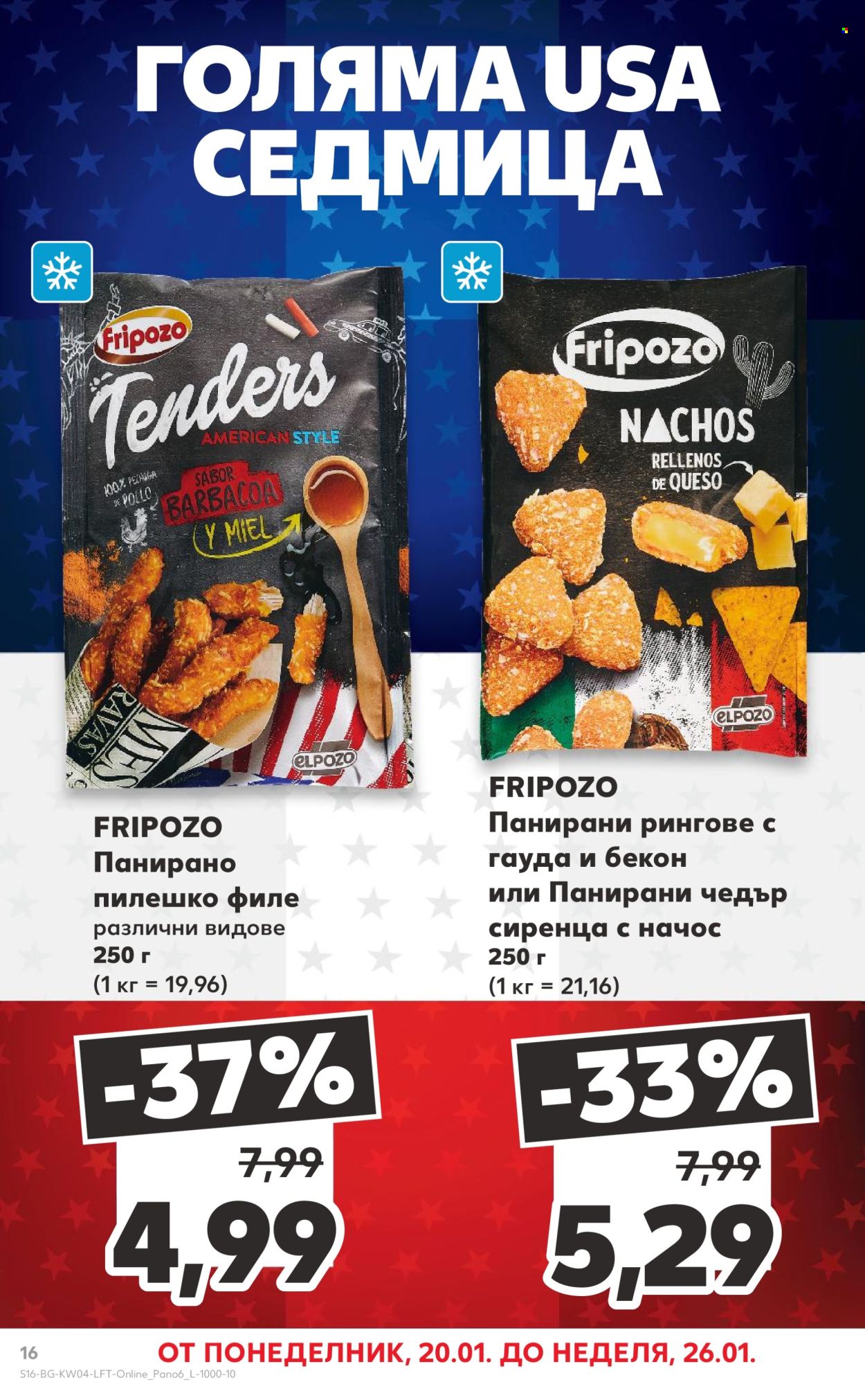 Брошура на Кауфланд - 20.01.2025 - 26.01.2025. Страница 16