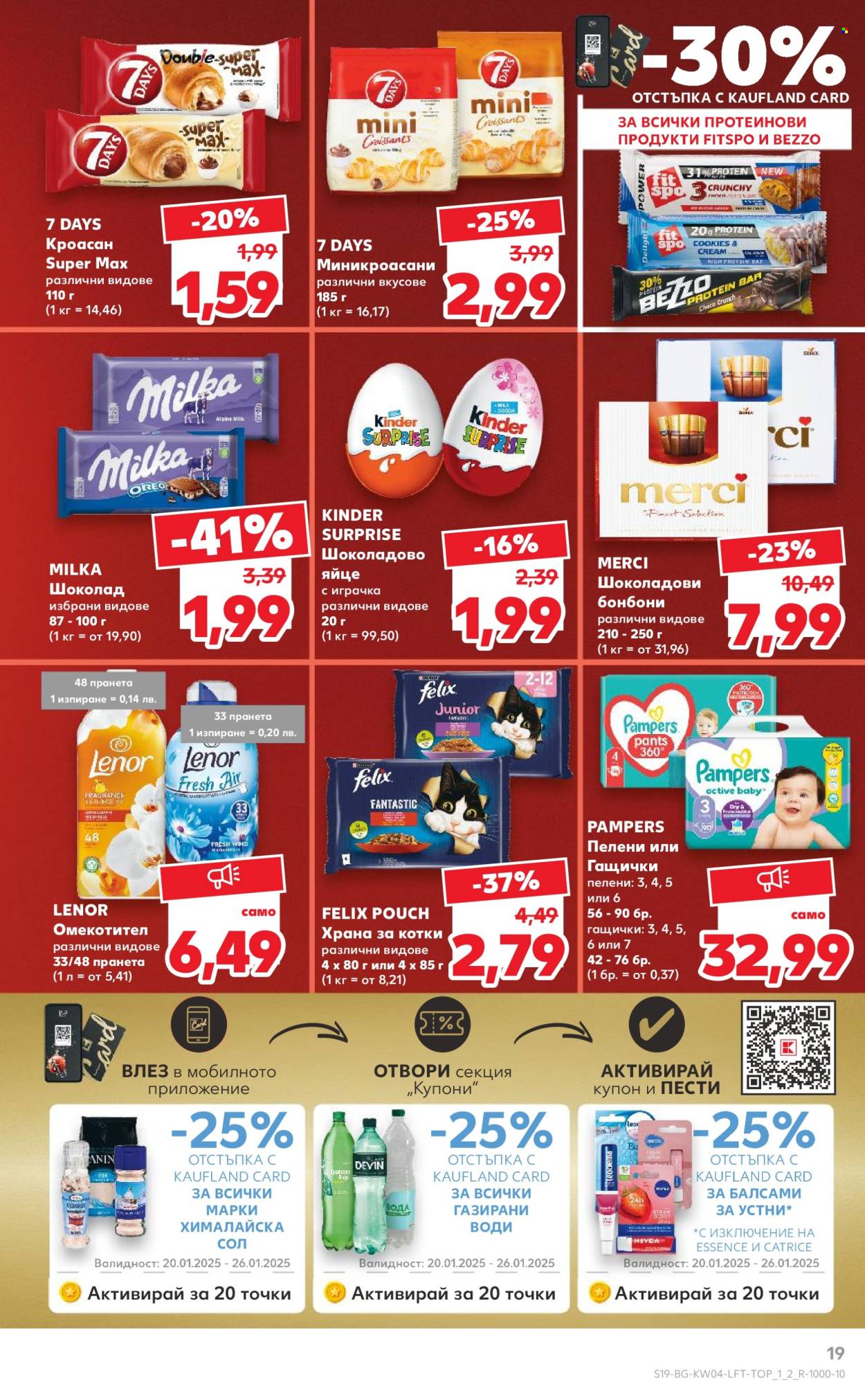 Брошура на Кауфланд - 20.01.2025 - 26.01.2025. Страница 19