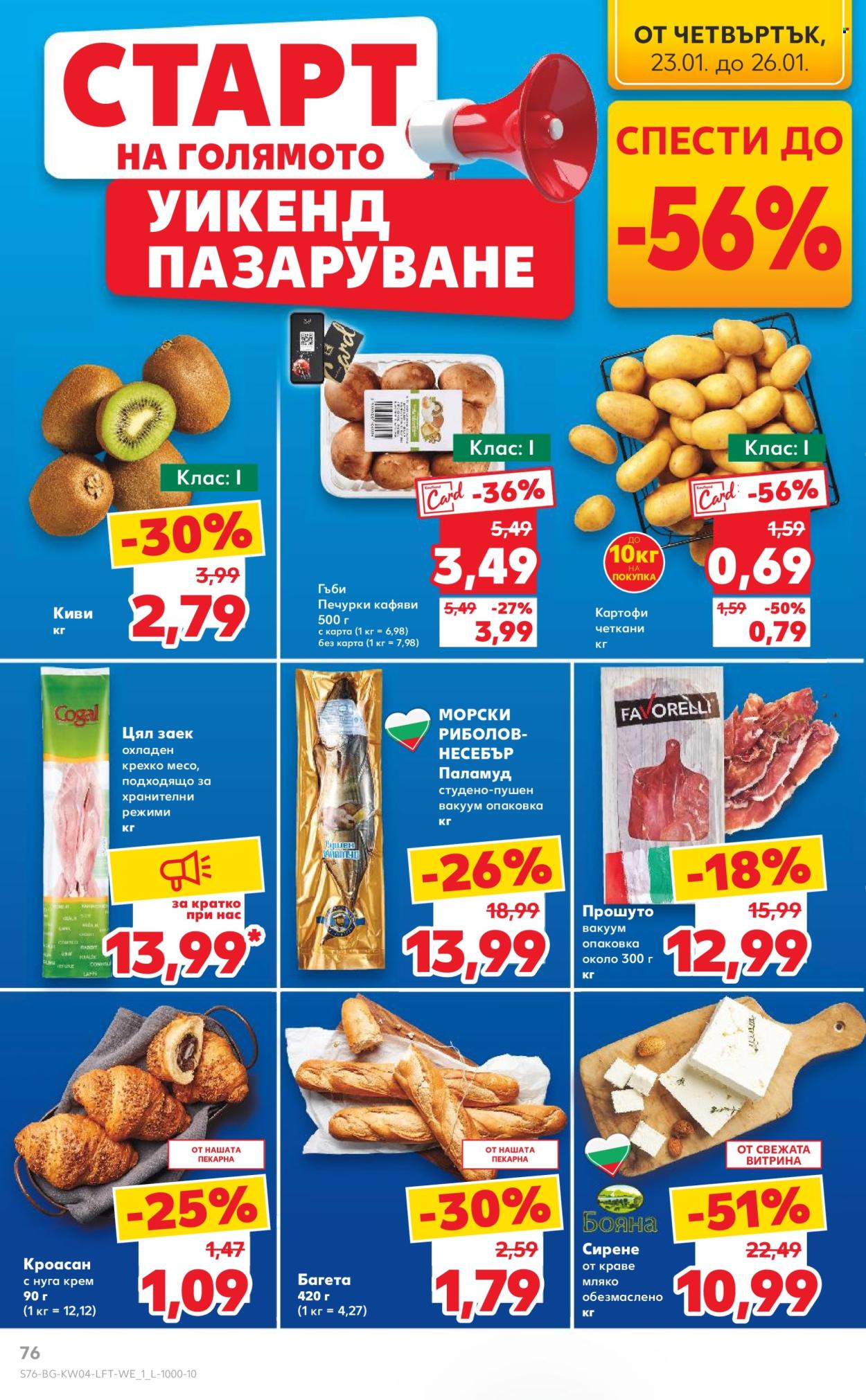 Брошура на Кауфланд - 20.01.2025 - 26.01.2025. Страница 76
