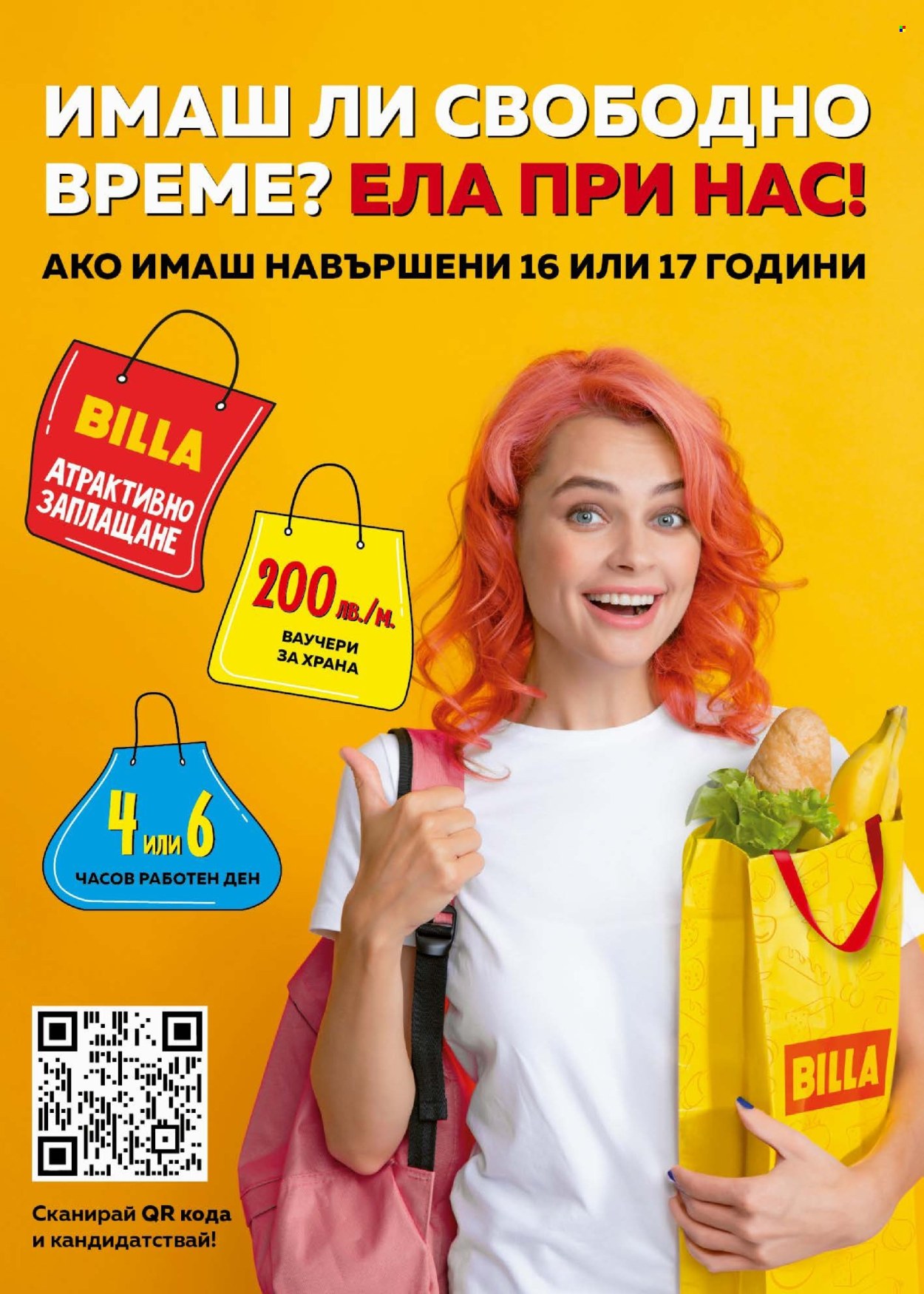 Брошура на BILLA - 23.01.2025 - 29.01.2025. Страница 22